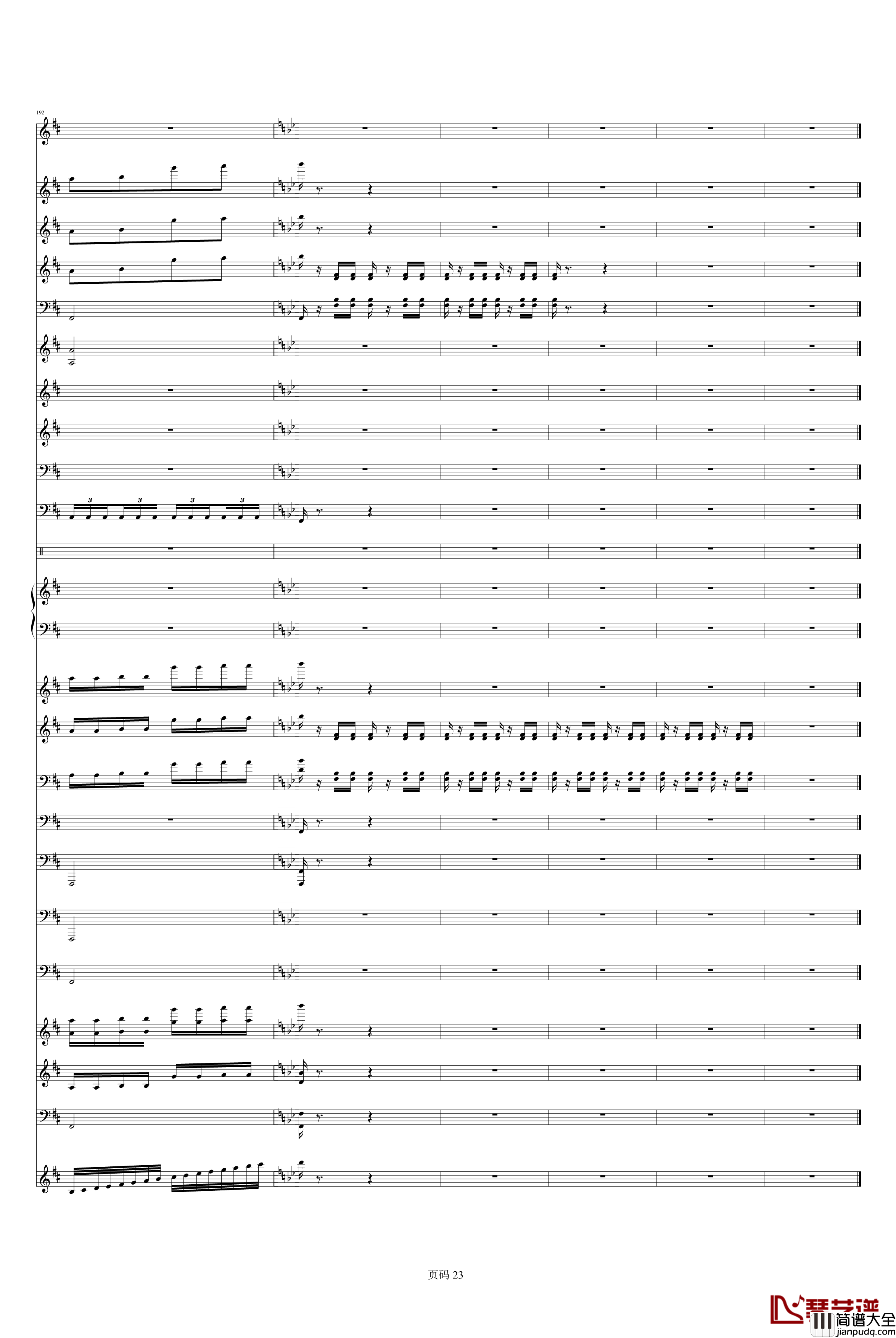 保卫黄河钢琴谱_总谱_冼星海