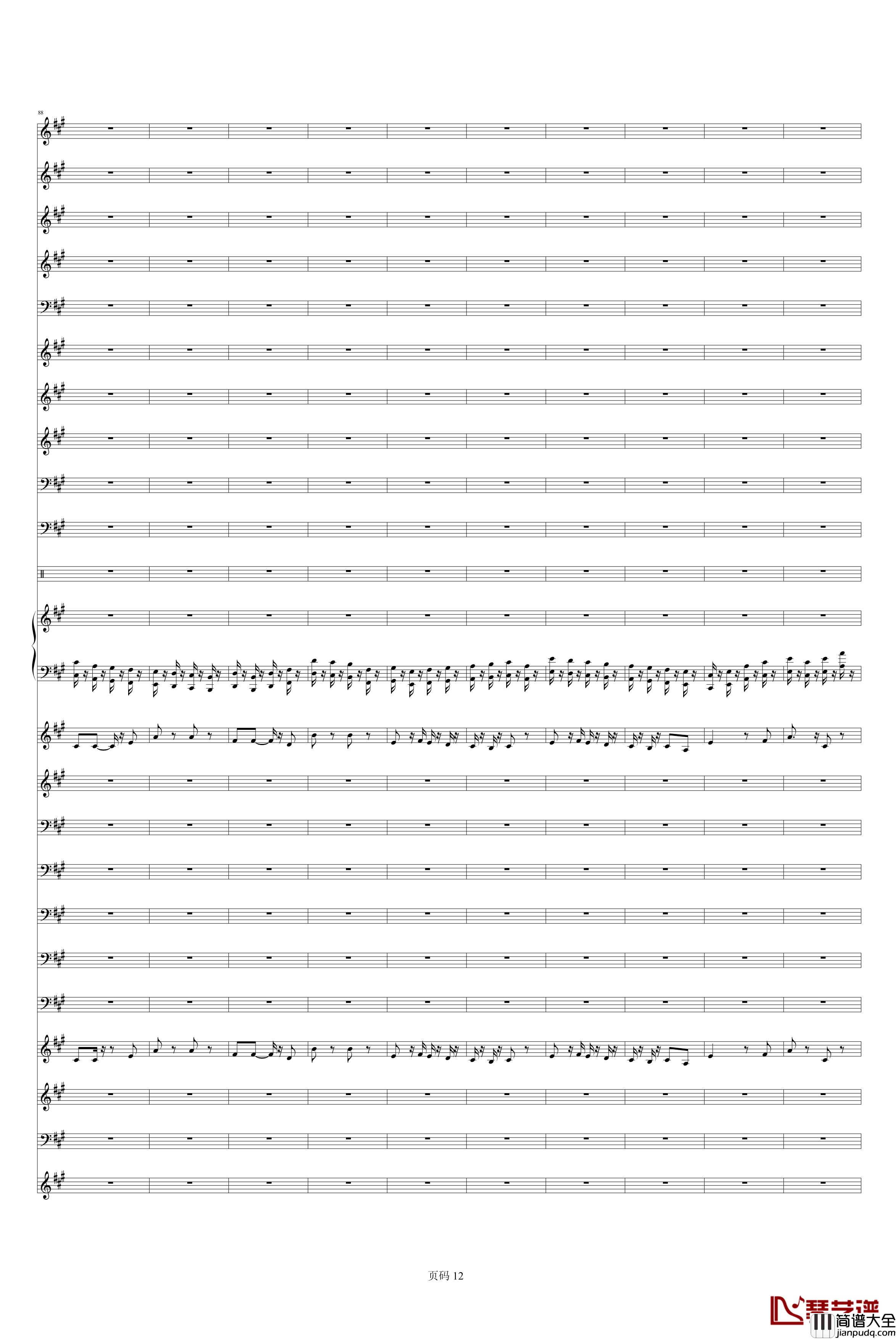 保卫黄河钢琴谱_总谱_冼星海