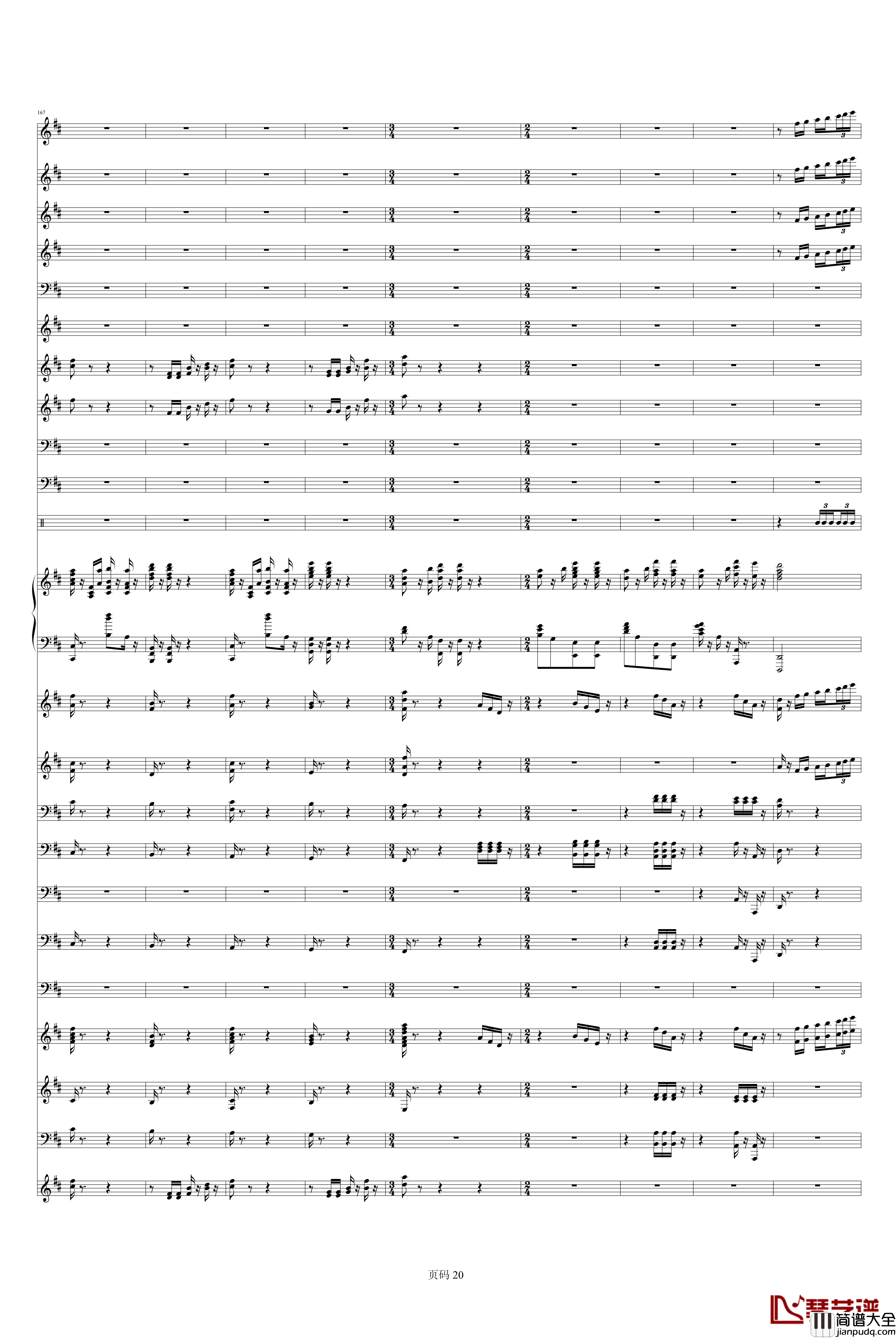 保卫黄河钢琴谱_总谱_冼星海