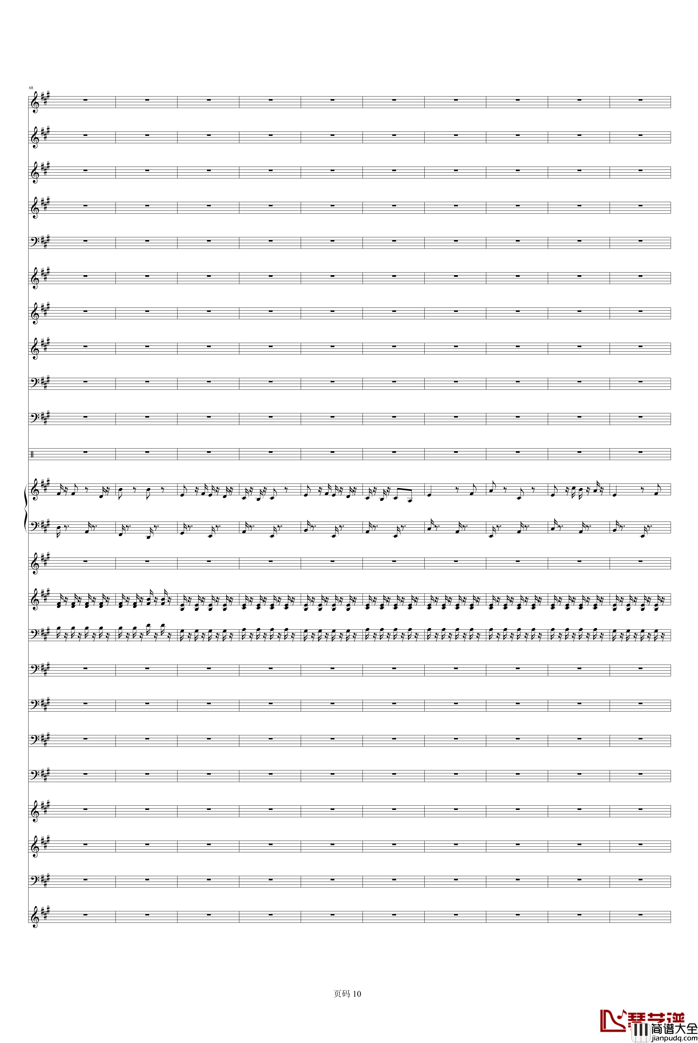 保卫黄河钢琴谱_总谱_冼星海