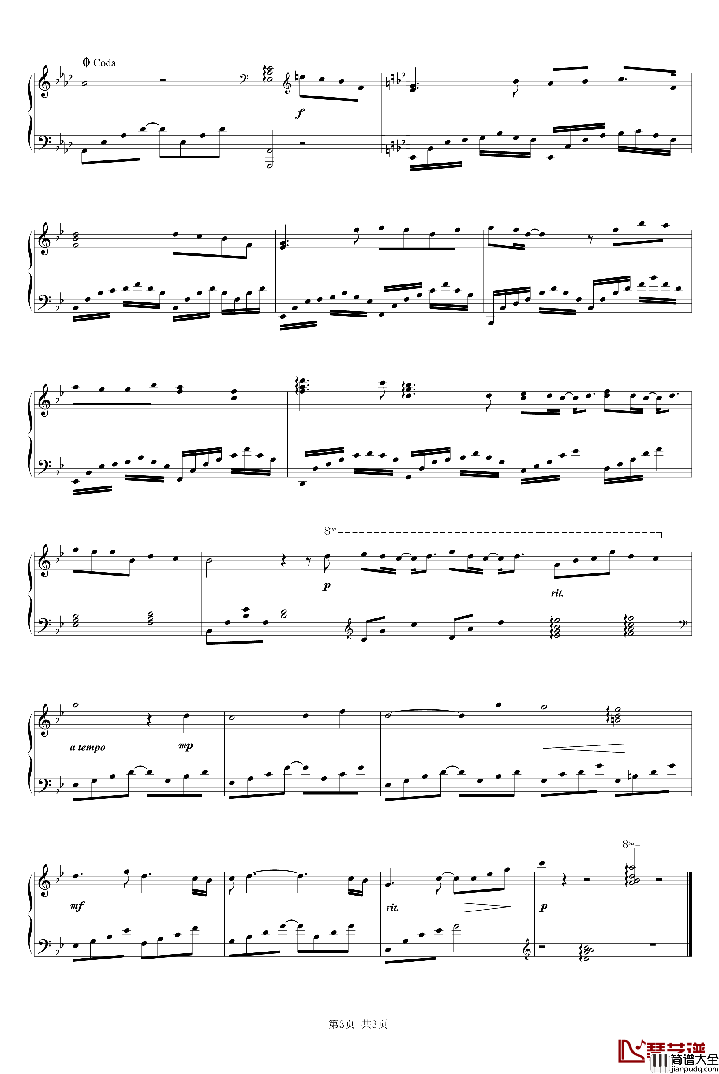 醉赤壁钢琴谱_林俊杰