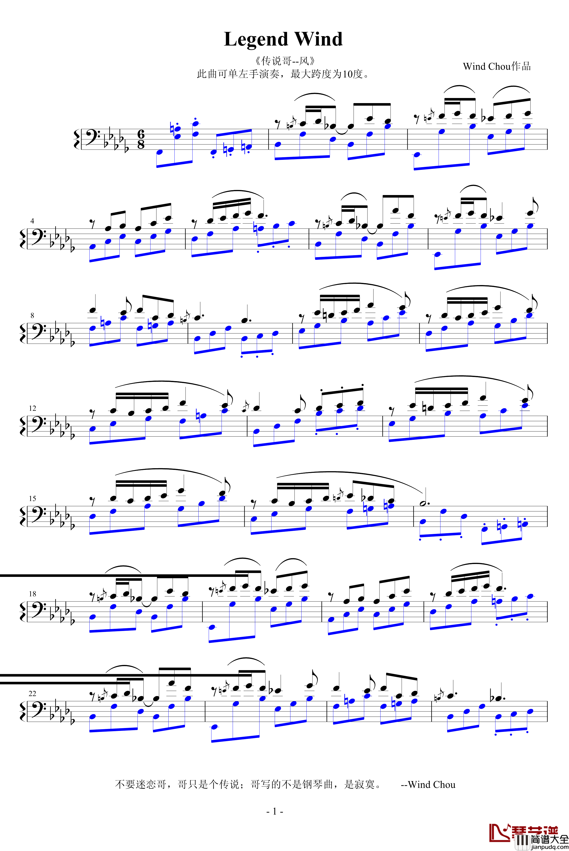 Legend_Wind钢琴谱_小爱克
