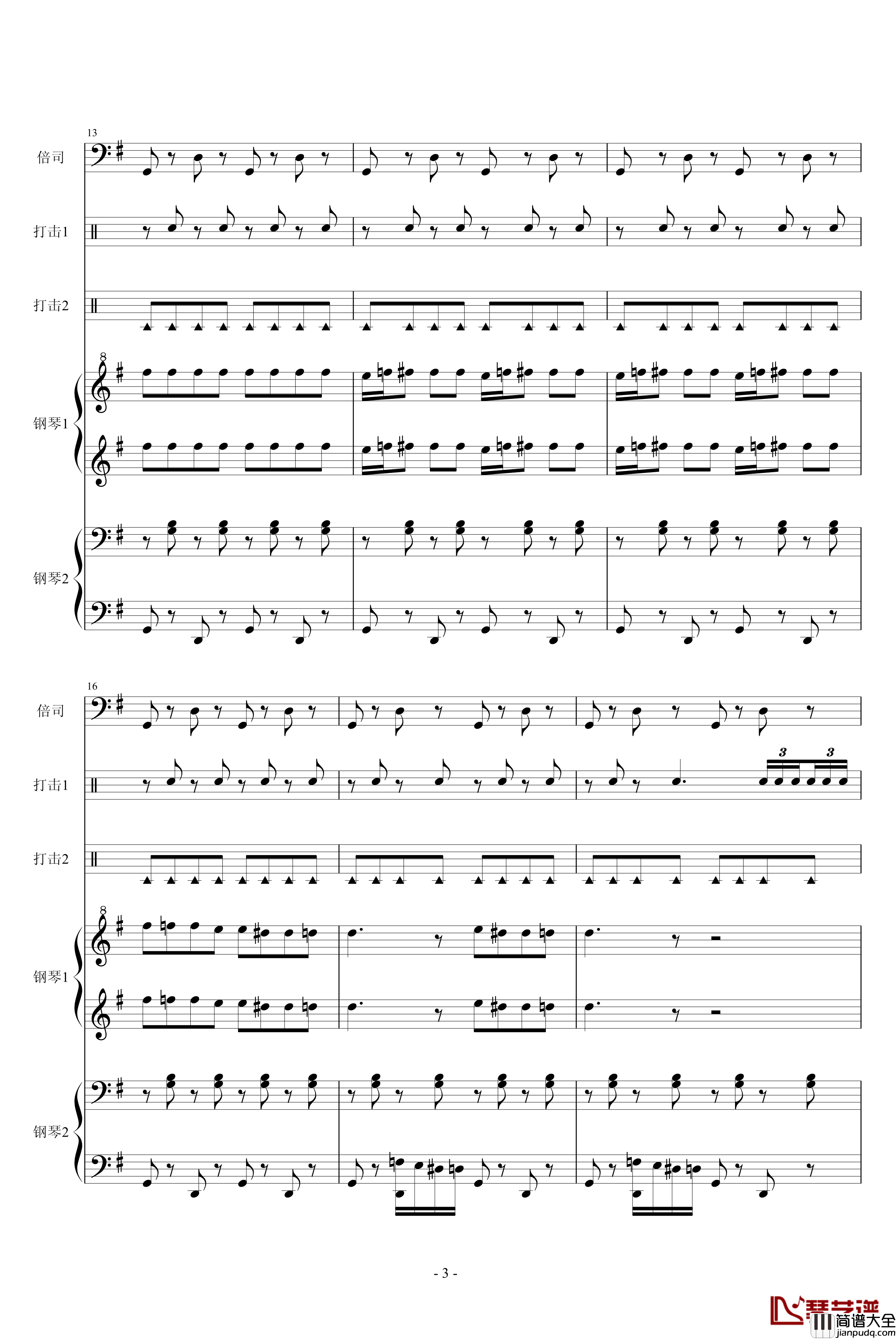 马刀舞曲钢琴谱_乐队总谱_世界名曲