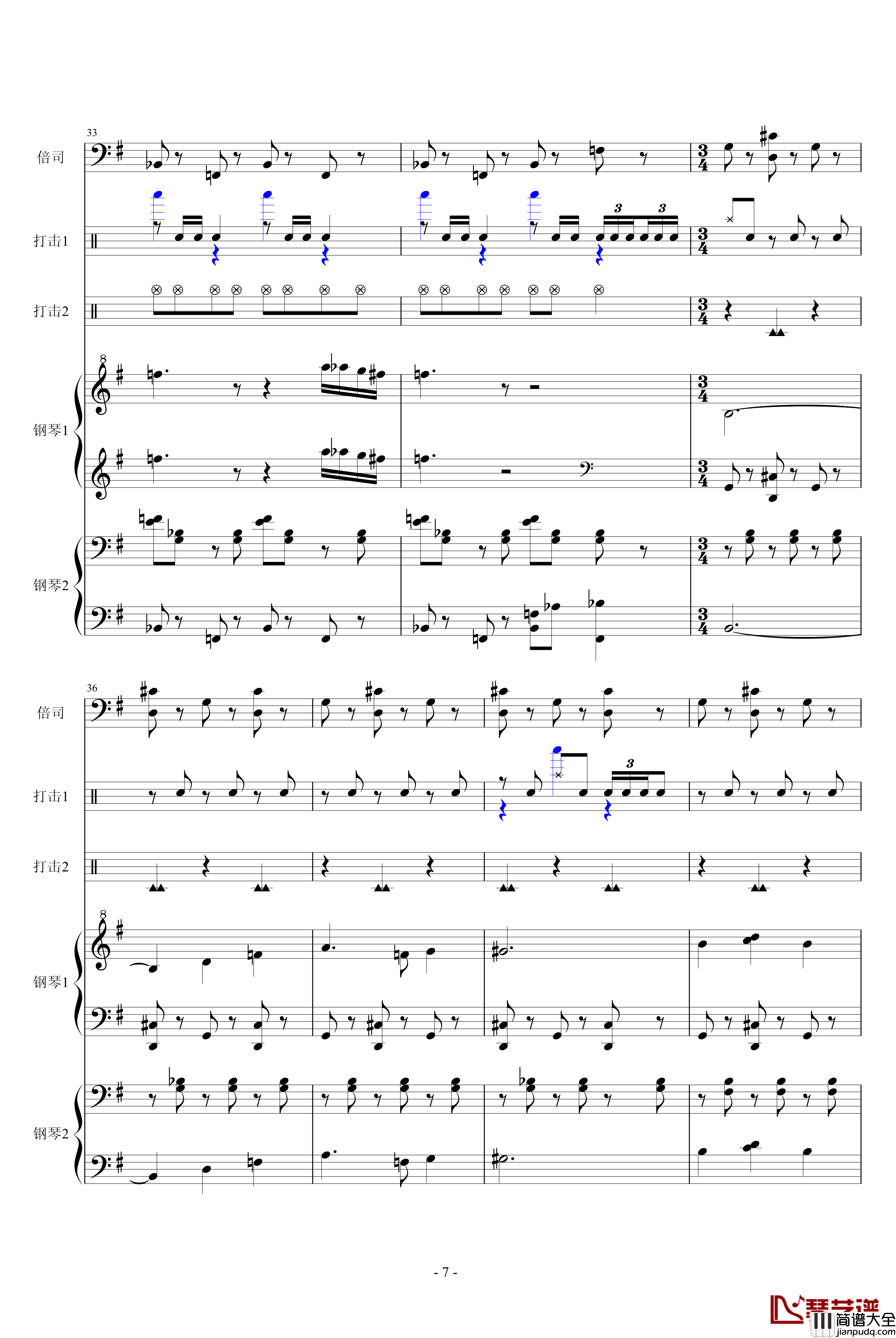 马刀舞曲钢琴谱_乐队总谱_世界名曲