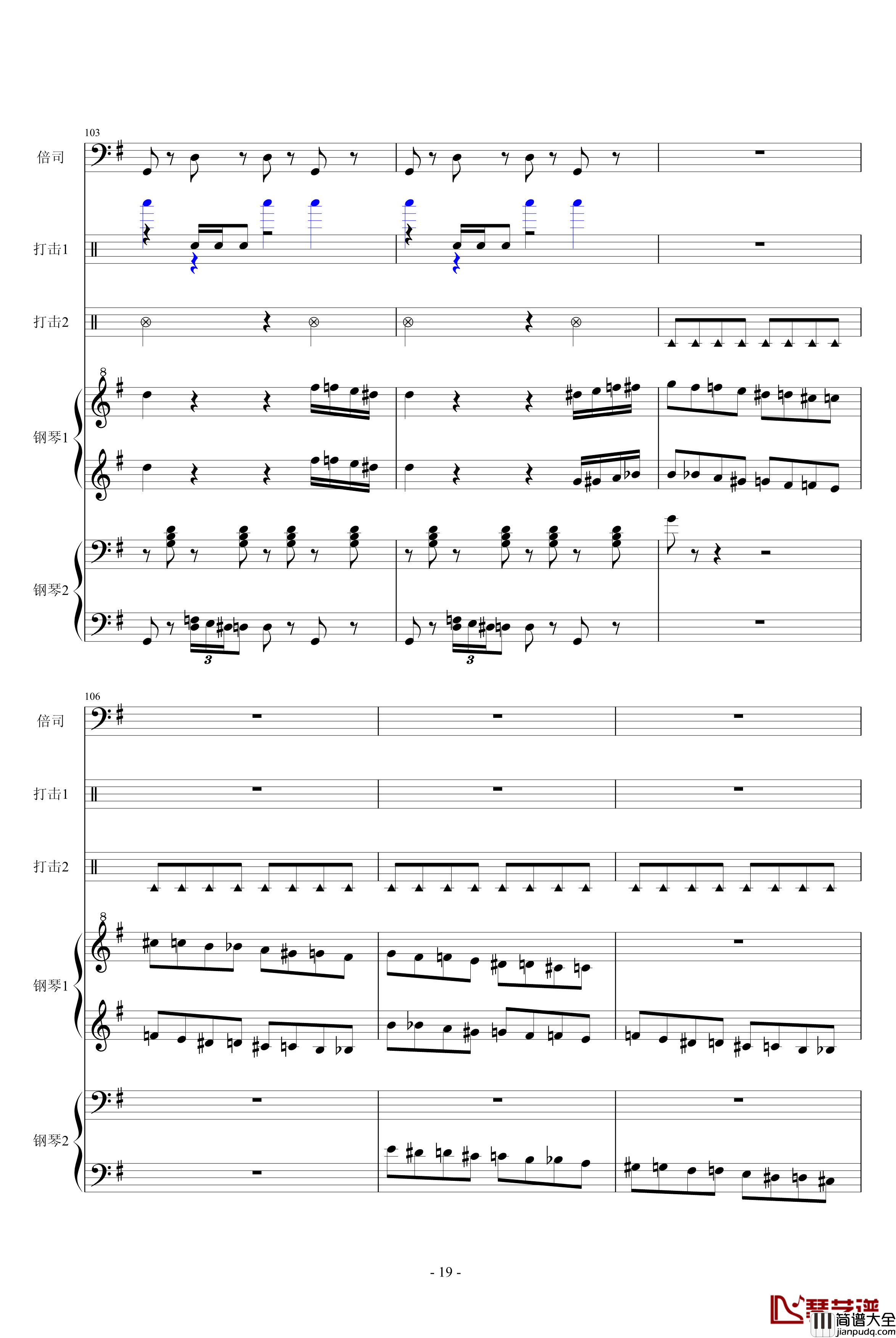 马刀舞曲钢琴谱_乐队总谱_世界名曲