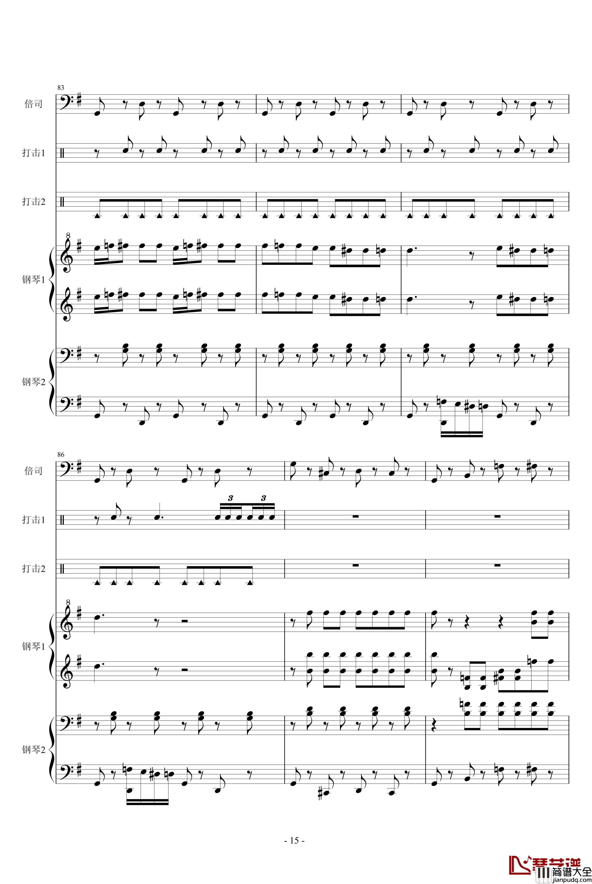 马刀舞曲钢琴谱_乐队总谱_世界名曲