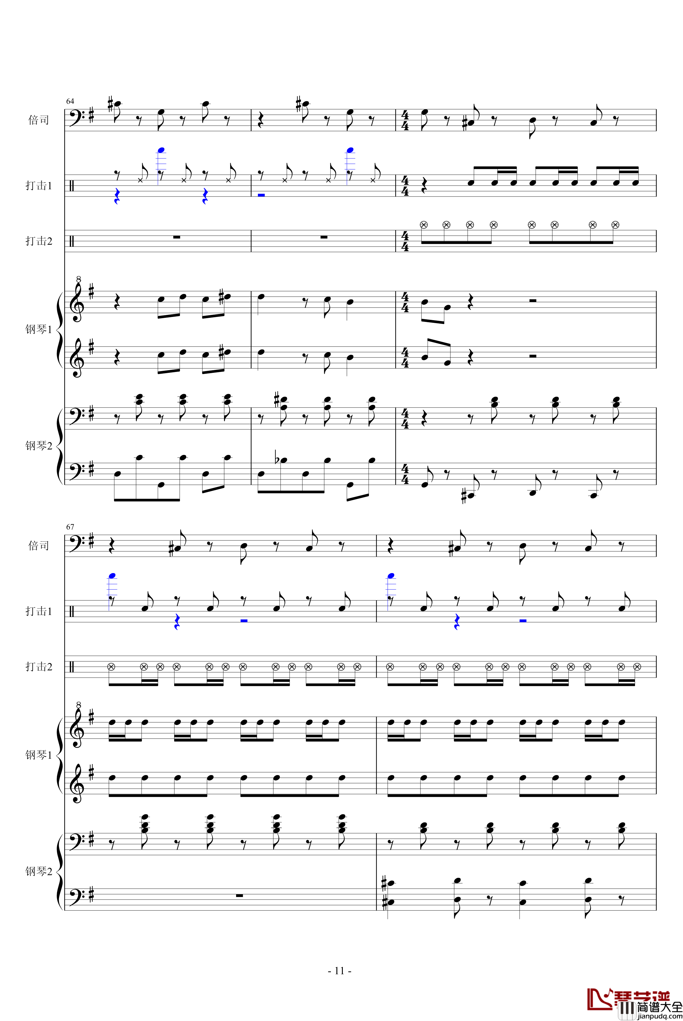 马刀舞曲钢琴谱_乐队总谱_世界名曲