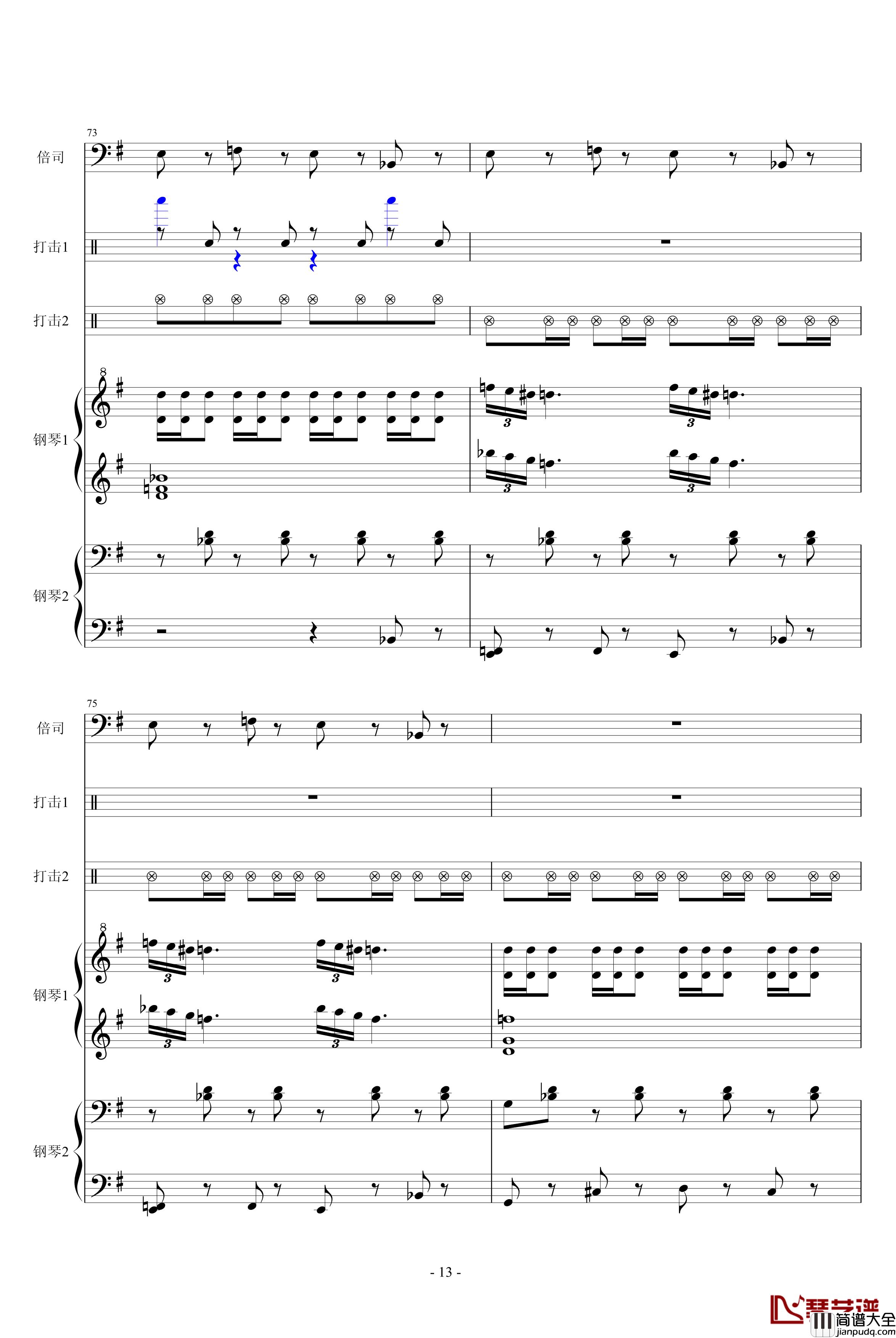 马刀舞曲钢琴谱_乐队总谱_世界名曲