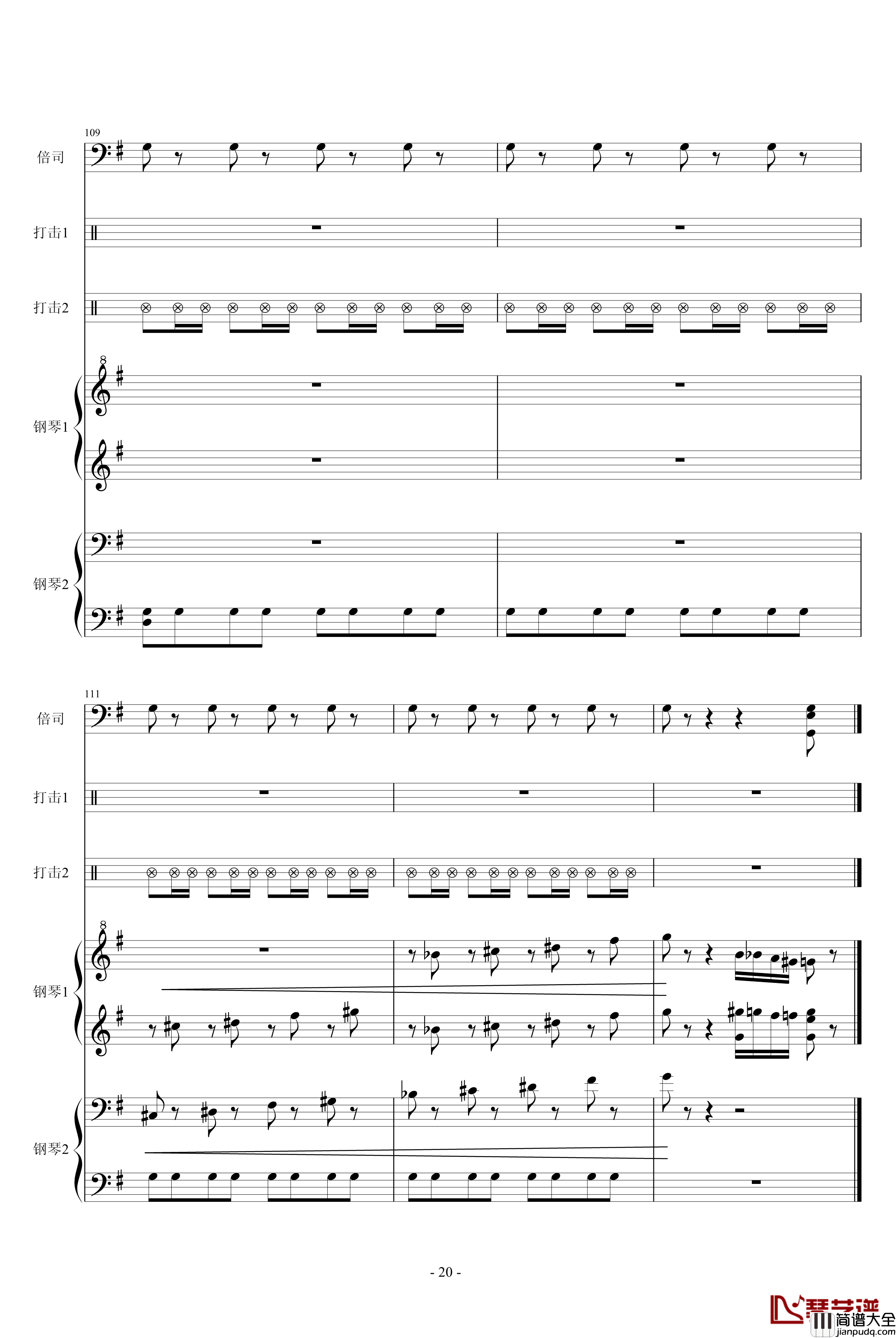 马刀舞曲钢琴谱_乐队总谱_世界名曲