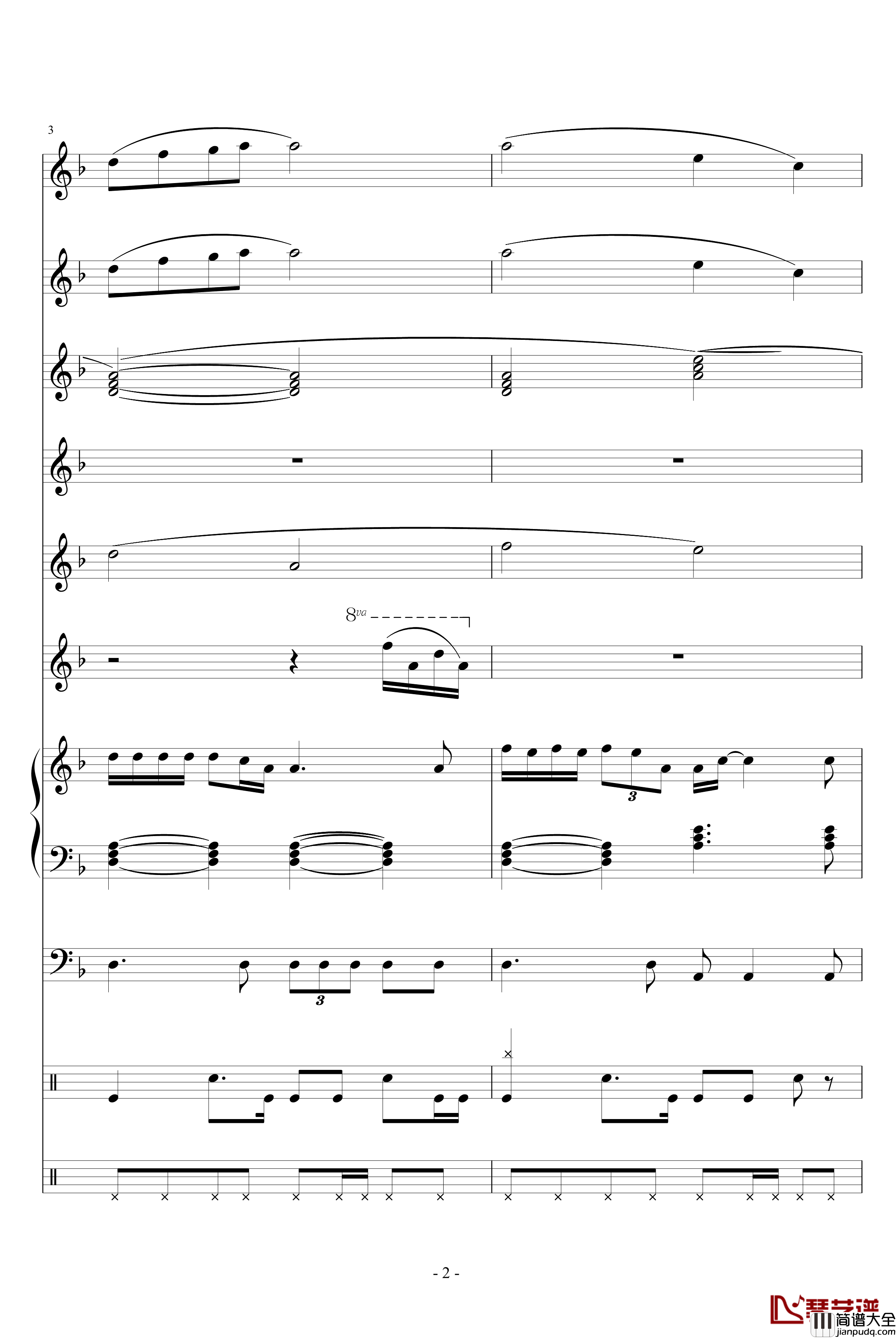 爱你爱你爱你钢琴谱_琳琅