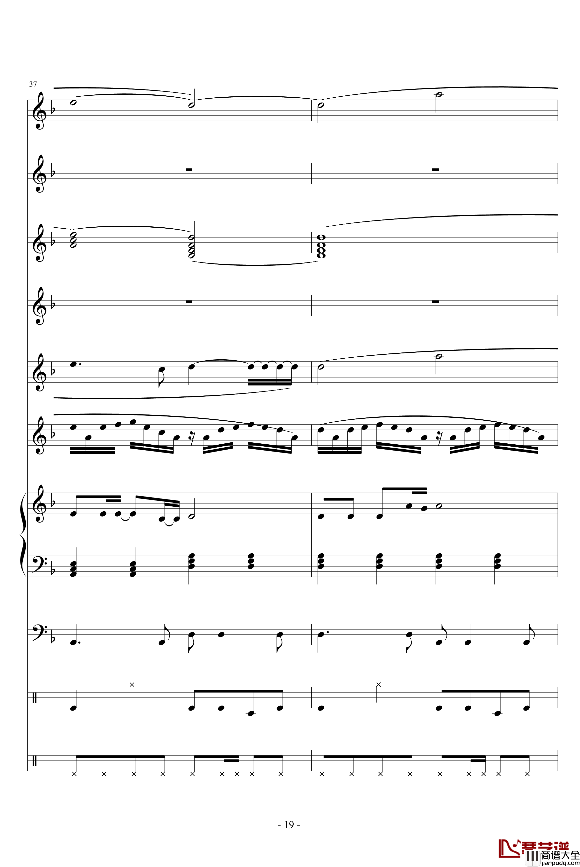 爱你爱你爱你钢琴谱_琳琅