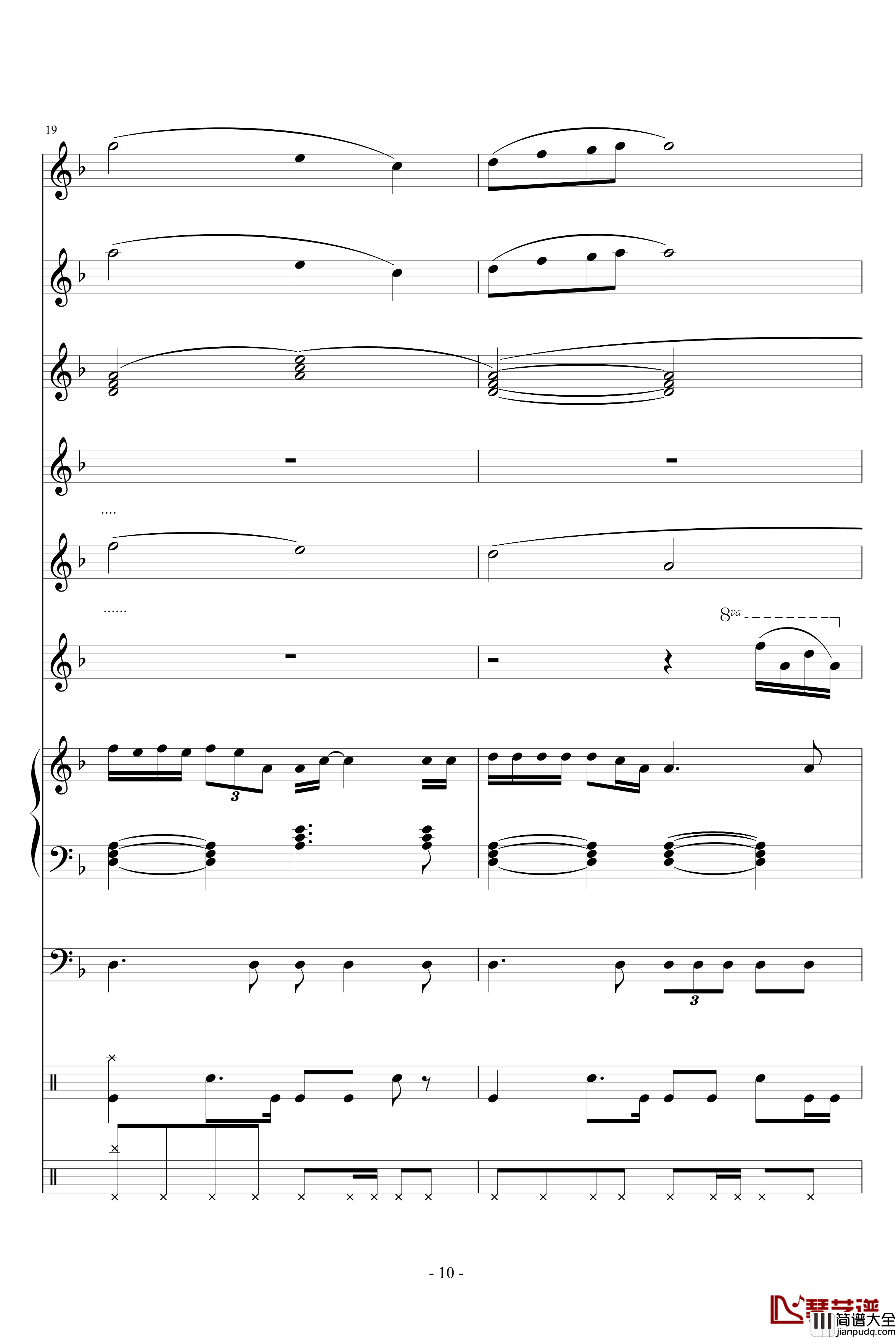 爱你爱你爱你钢琴谱_琳琅