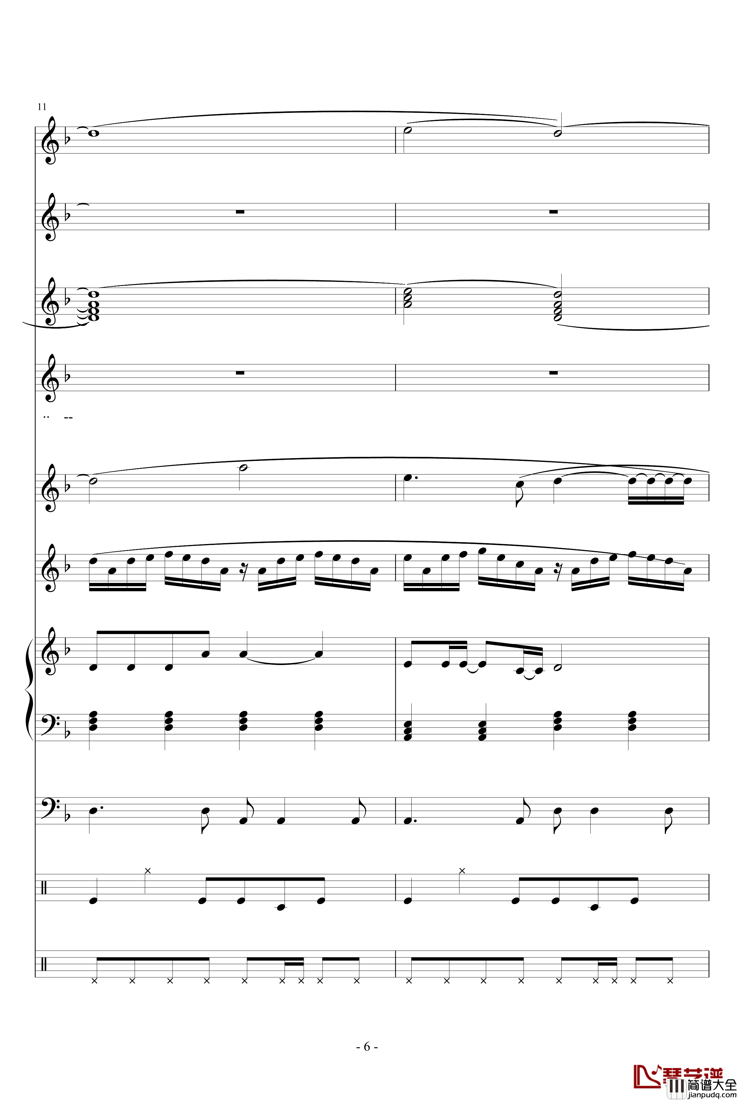 爱你爱你爱你钢琴谱_琳琅