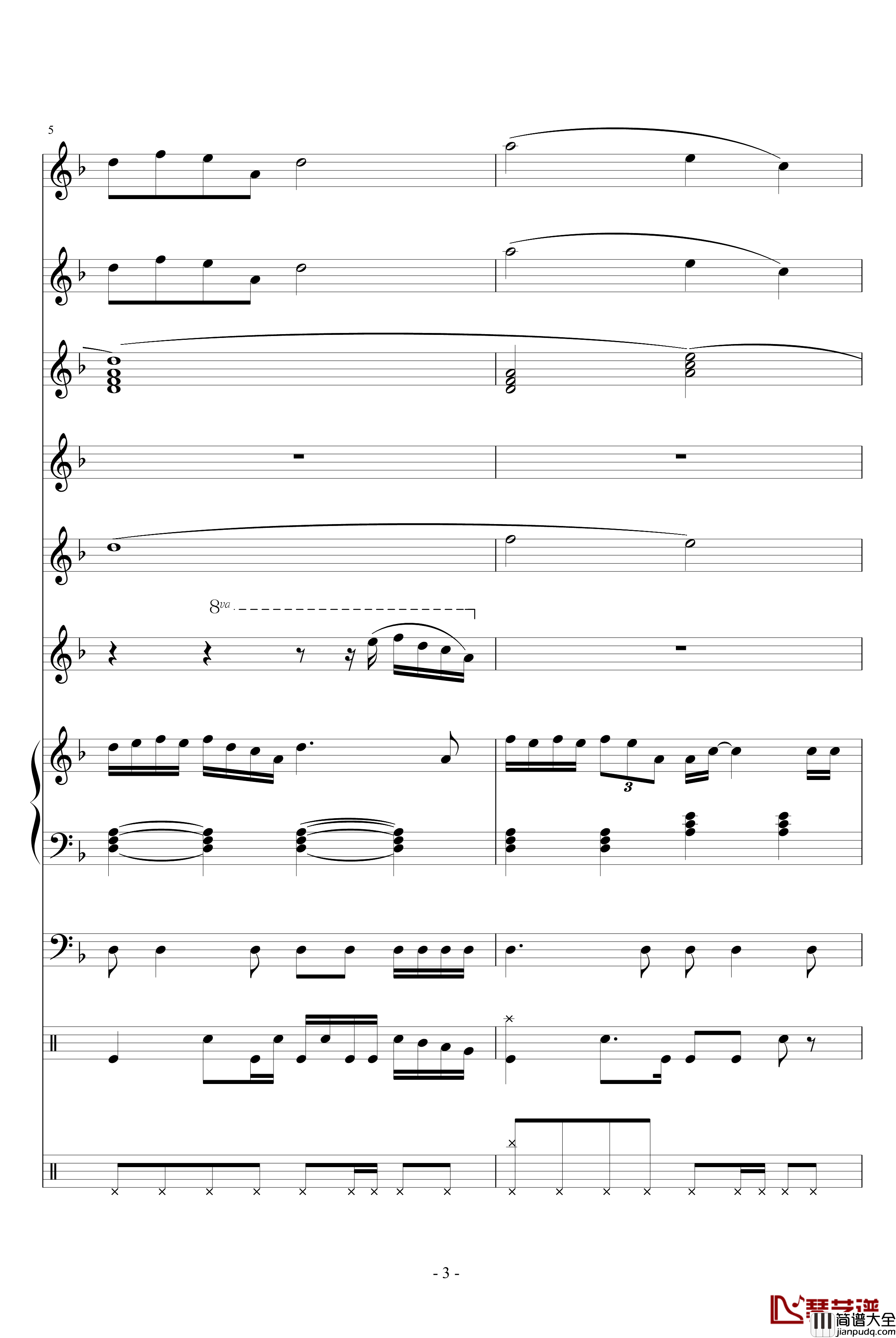 爱你爱你爱你钢琴谱_琳琅