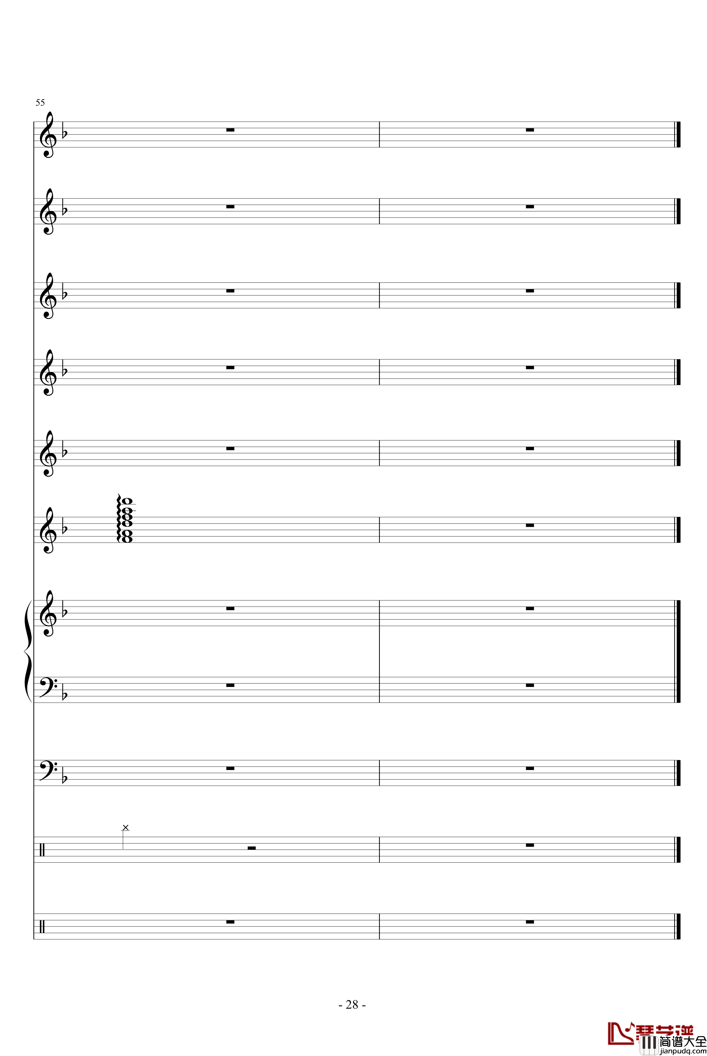 爱你爱你爱你钢琴谱_琳琅