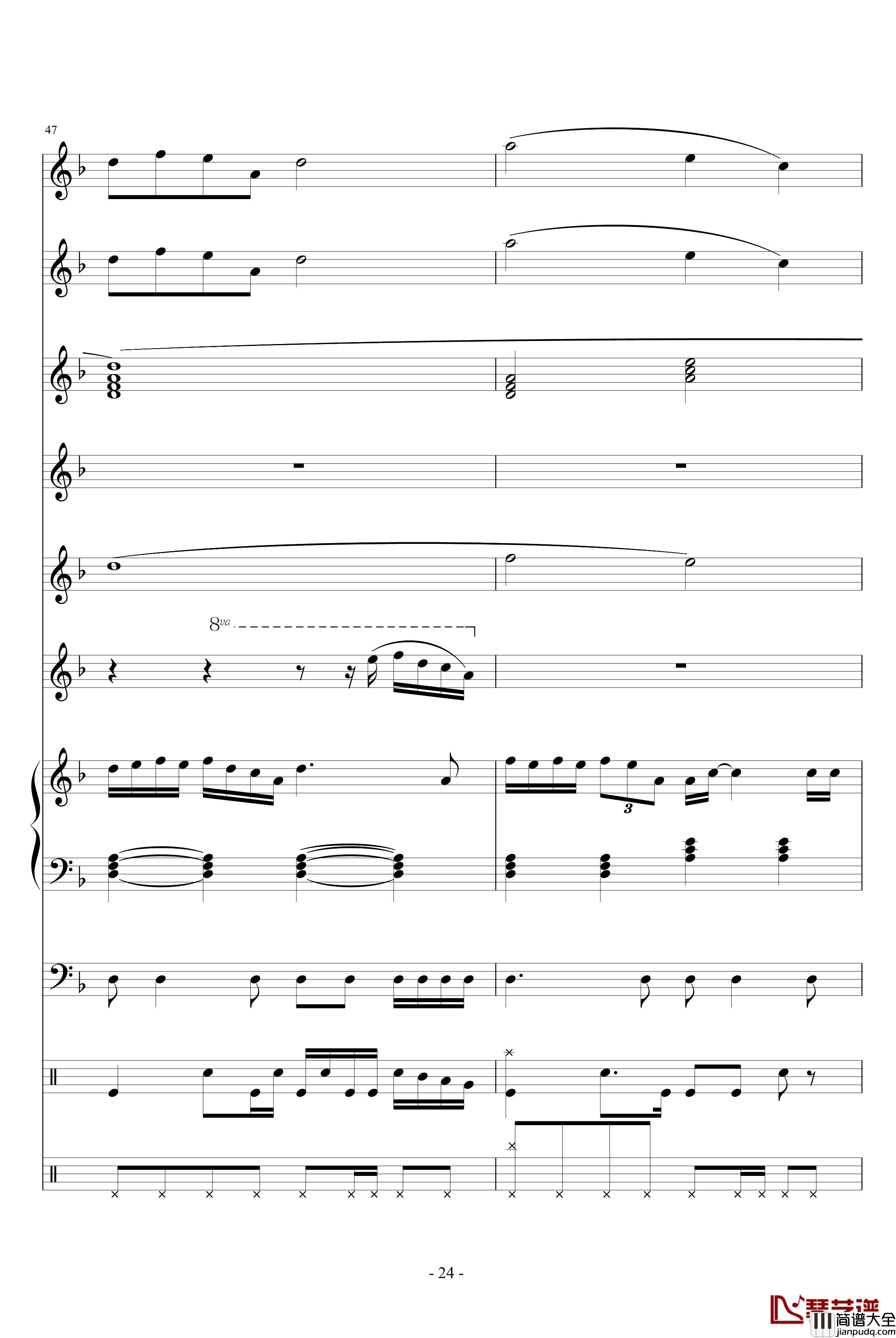 爱你爱你爱你钢琴谱_琳琅