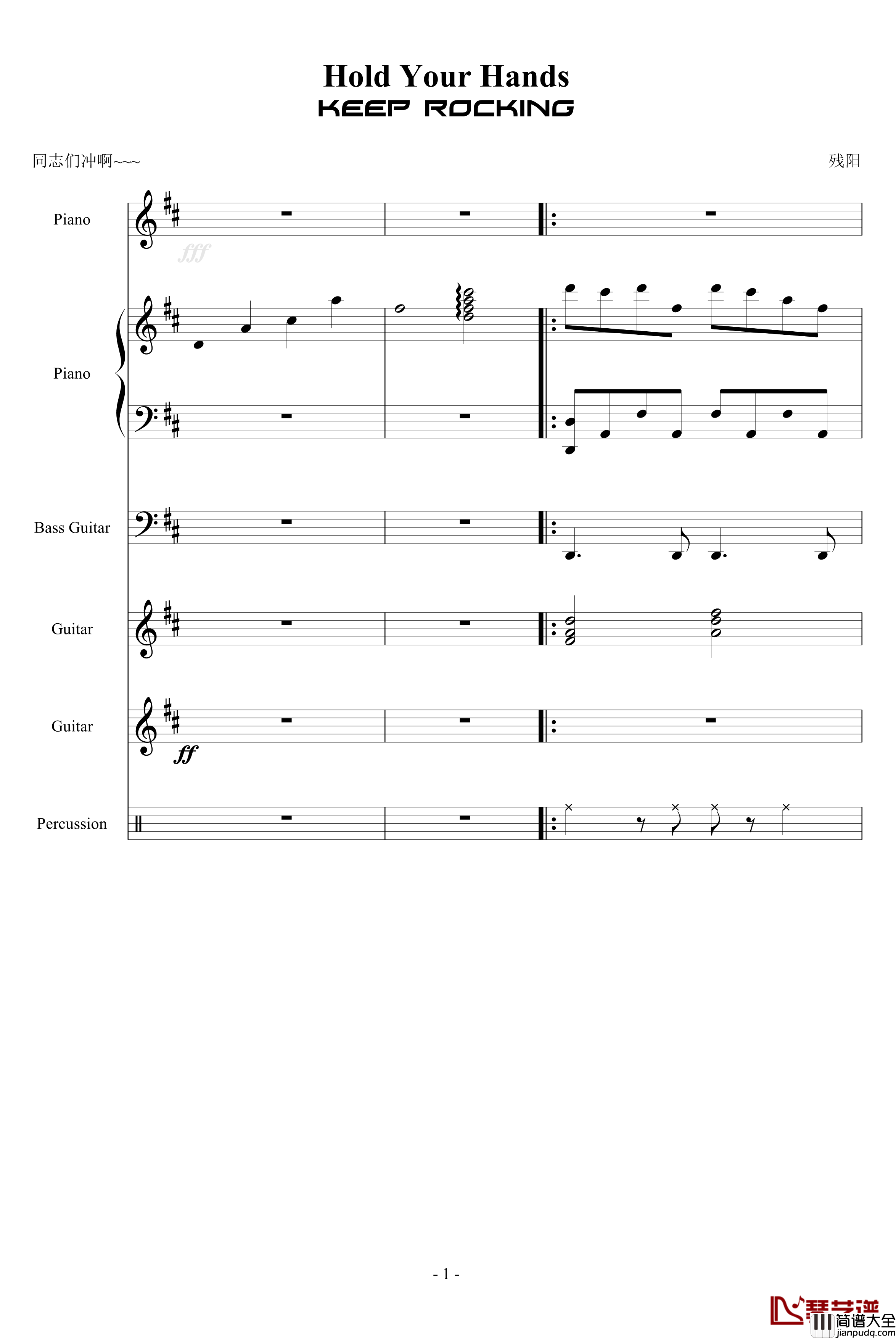 HOLD_YOUR_HANDS钢琴谱_血腥残阳
