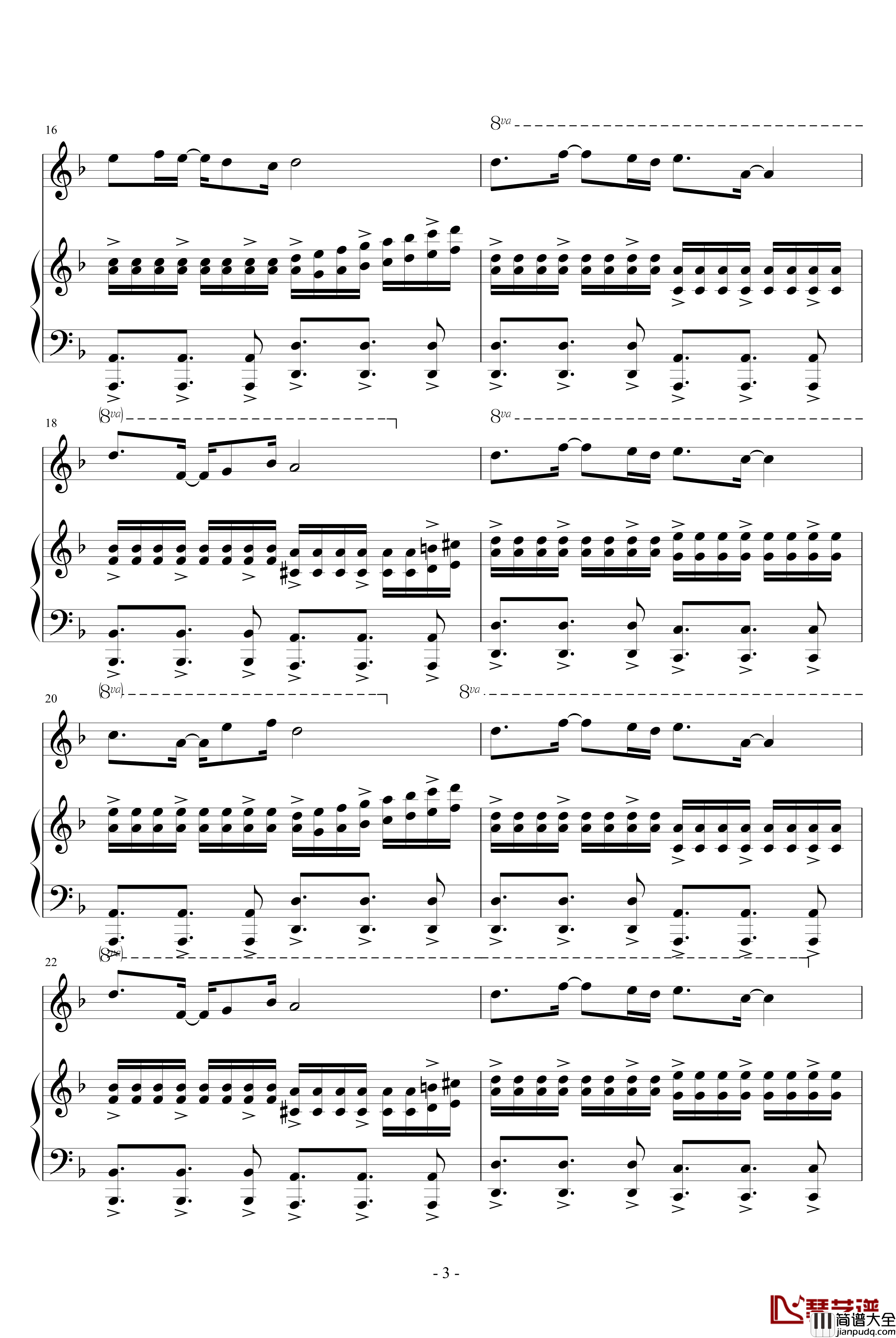 奋进80后钢琴谱_zhouyun525