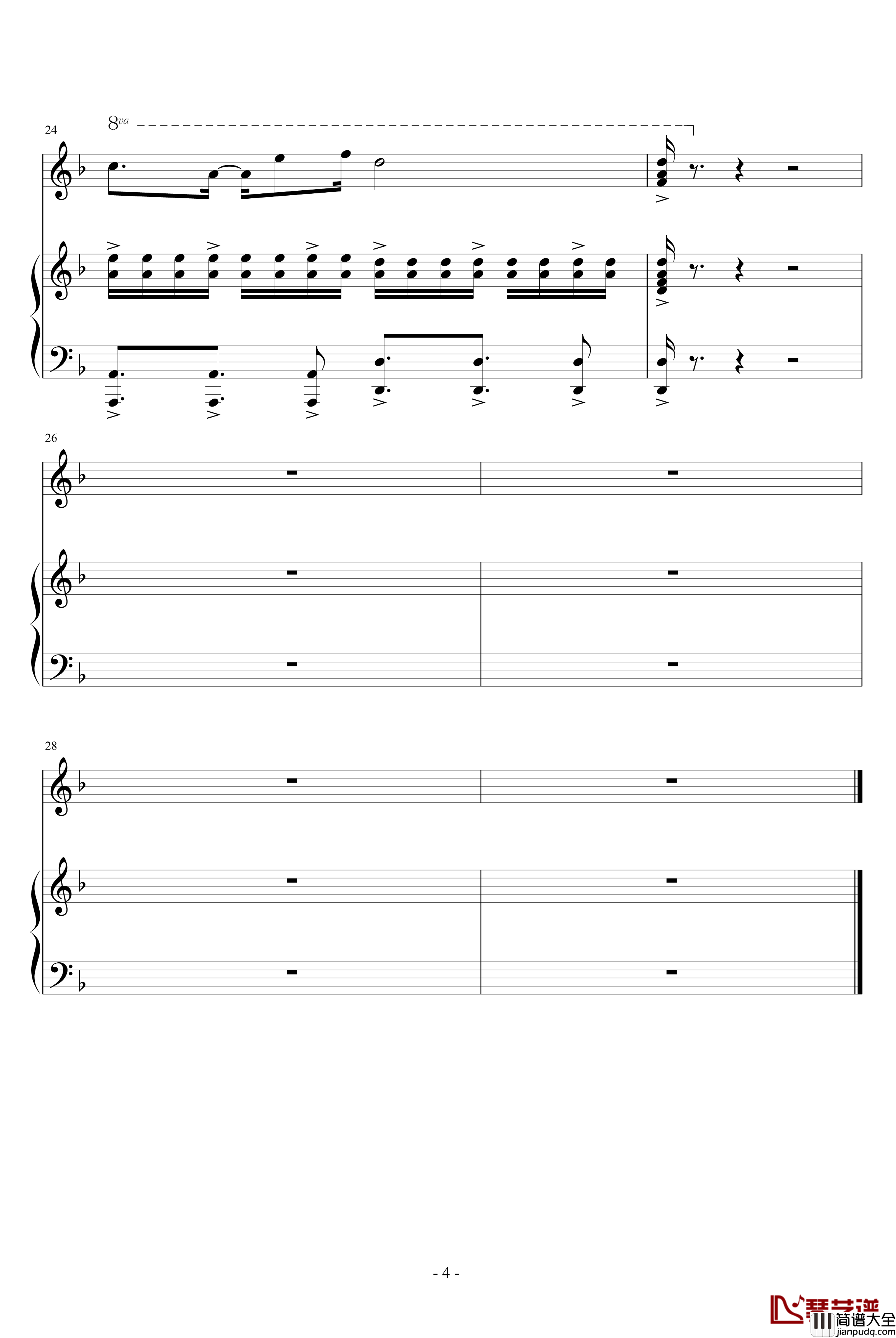 奋进80后钢琴谱_zhouyun525