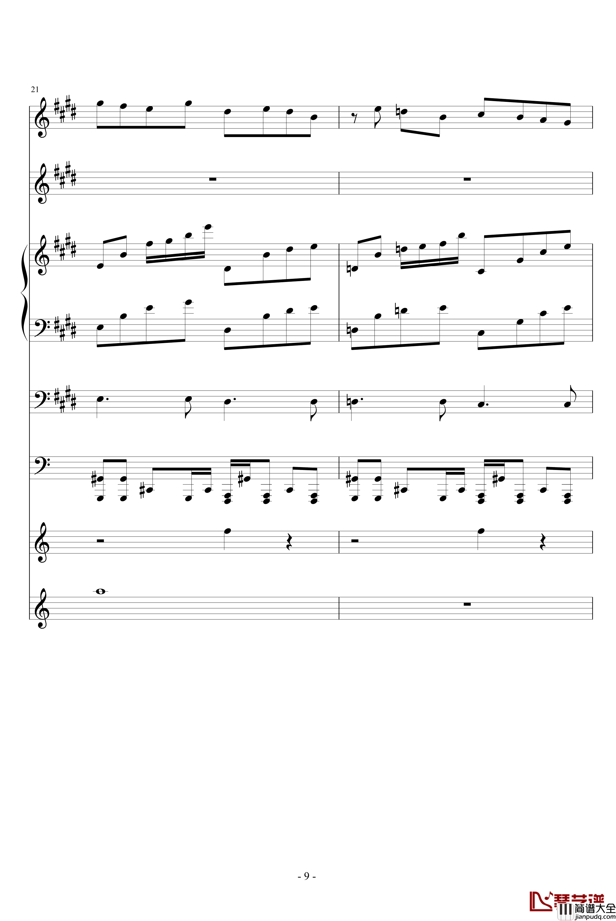 安静的霓虹钢琴谱_血腥残阳