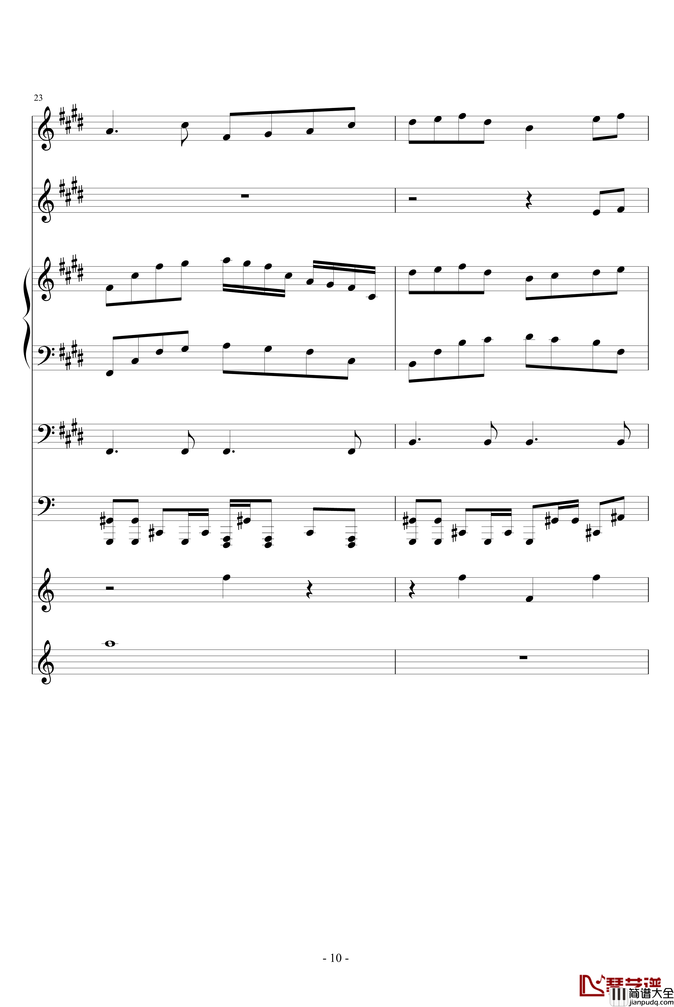 安静的霓虹钢琴谱_血腥残阳