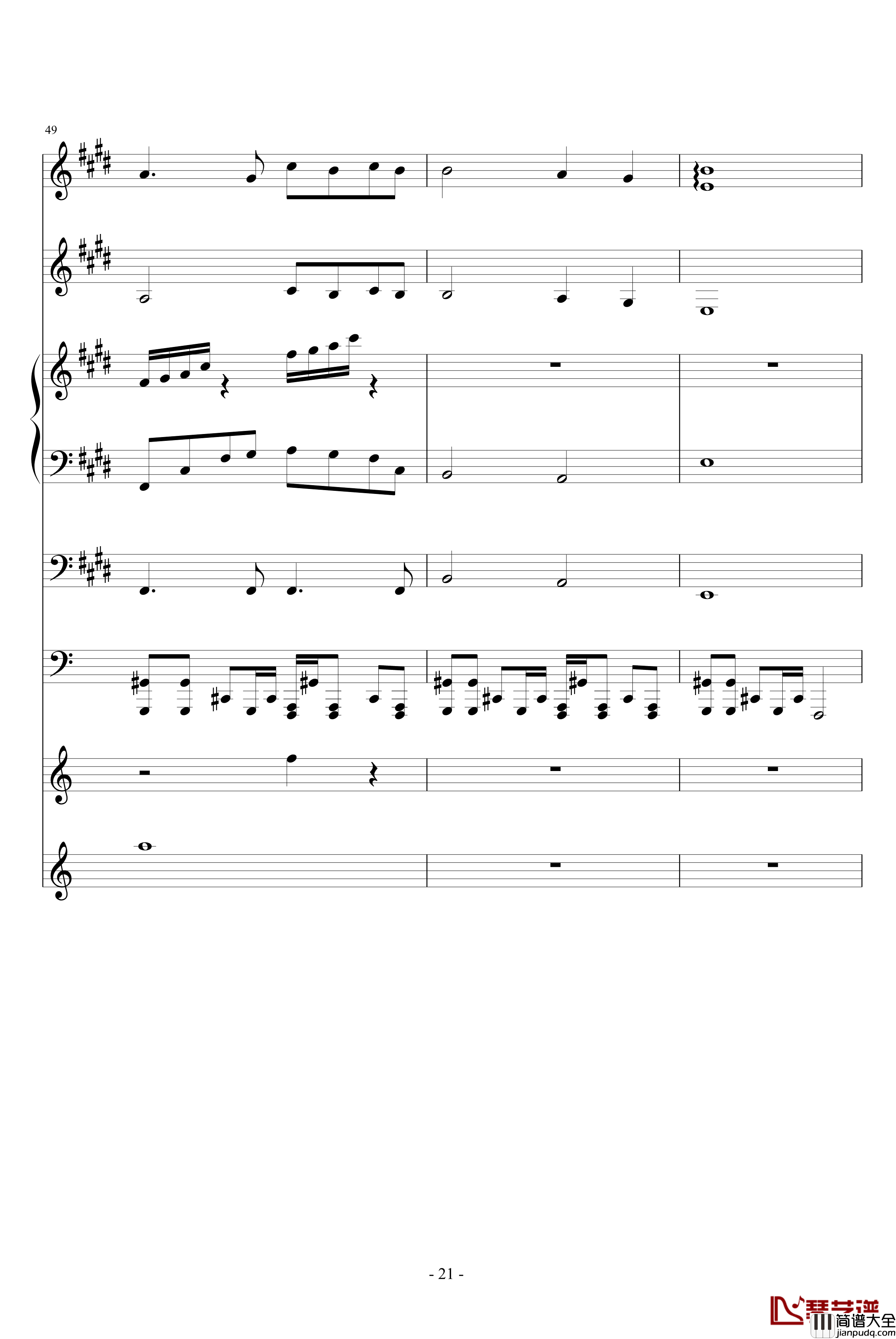 安静的霓虹钢琴谱_血腥残阳