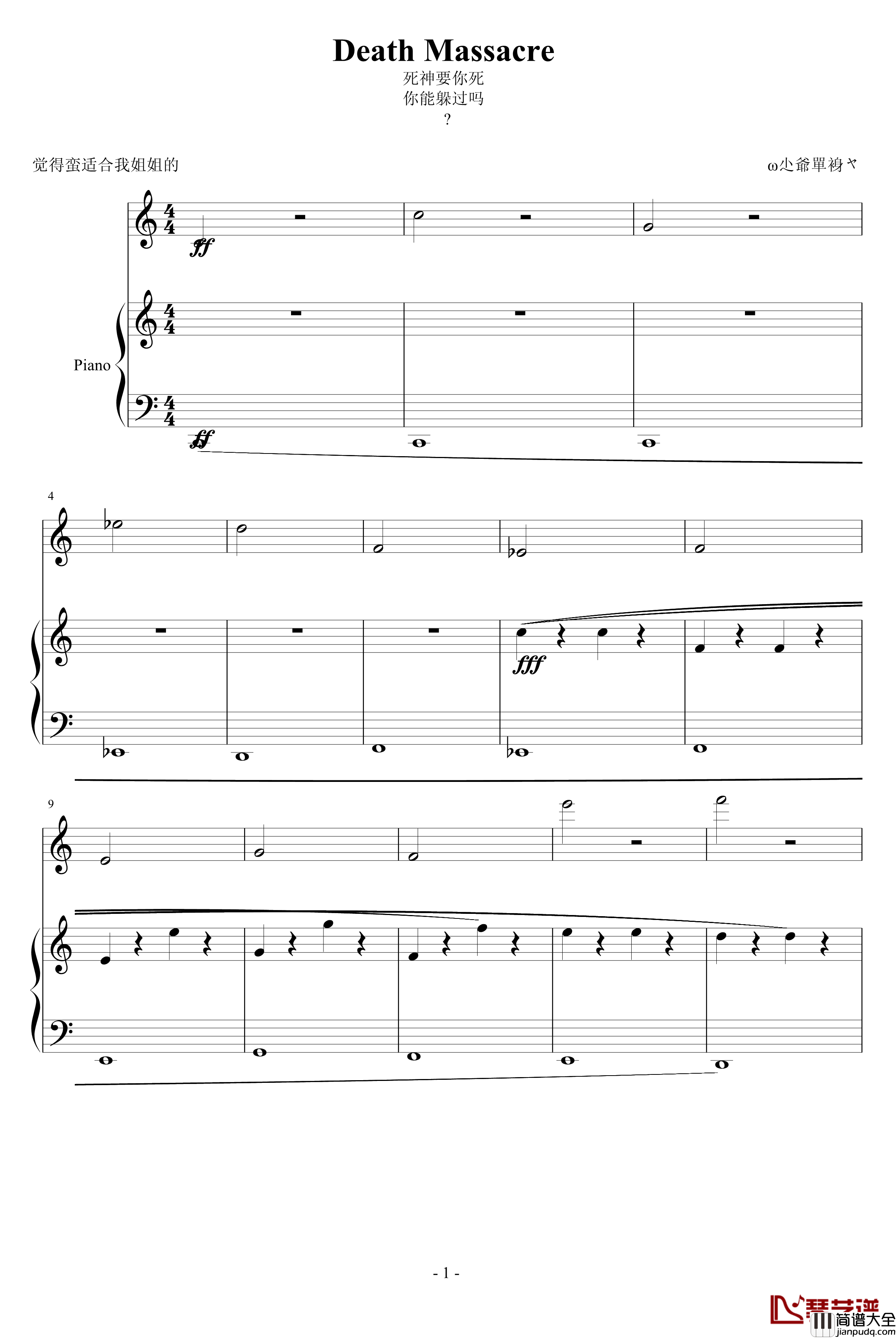 死神屠杀钢琴谱_ss66993300
