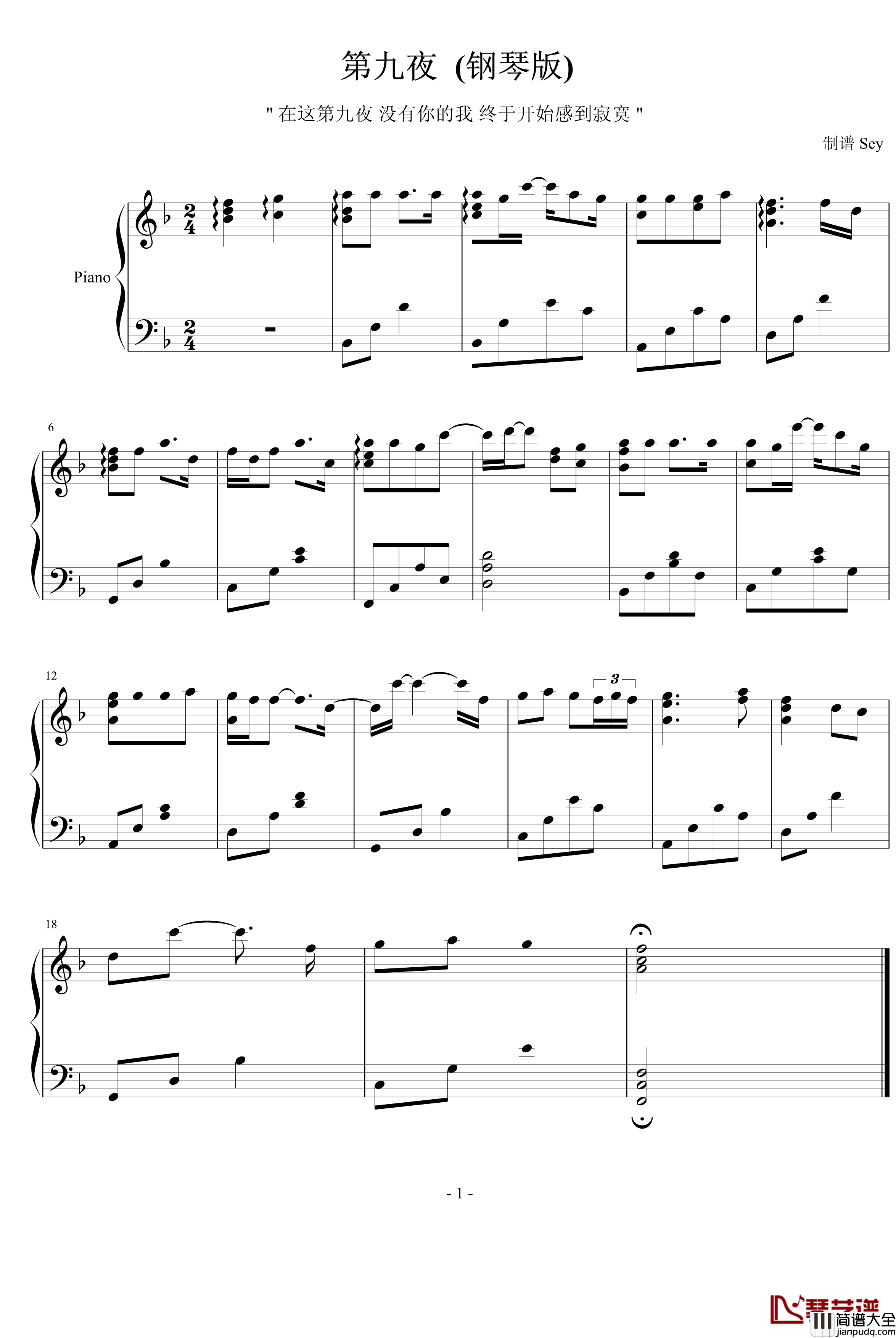第九夜钢琴谱_钢琴版_李玟