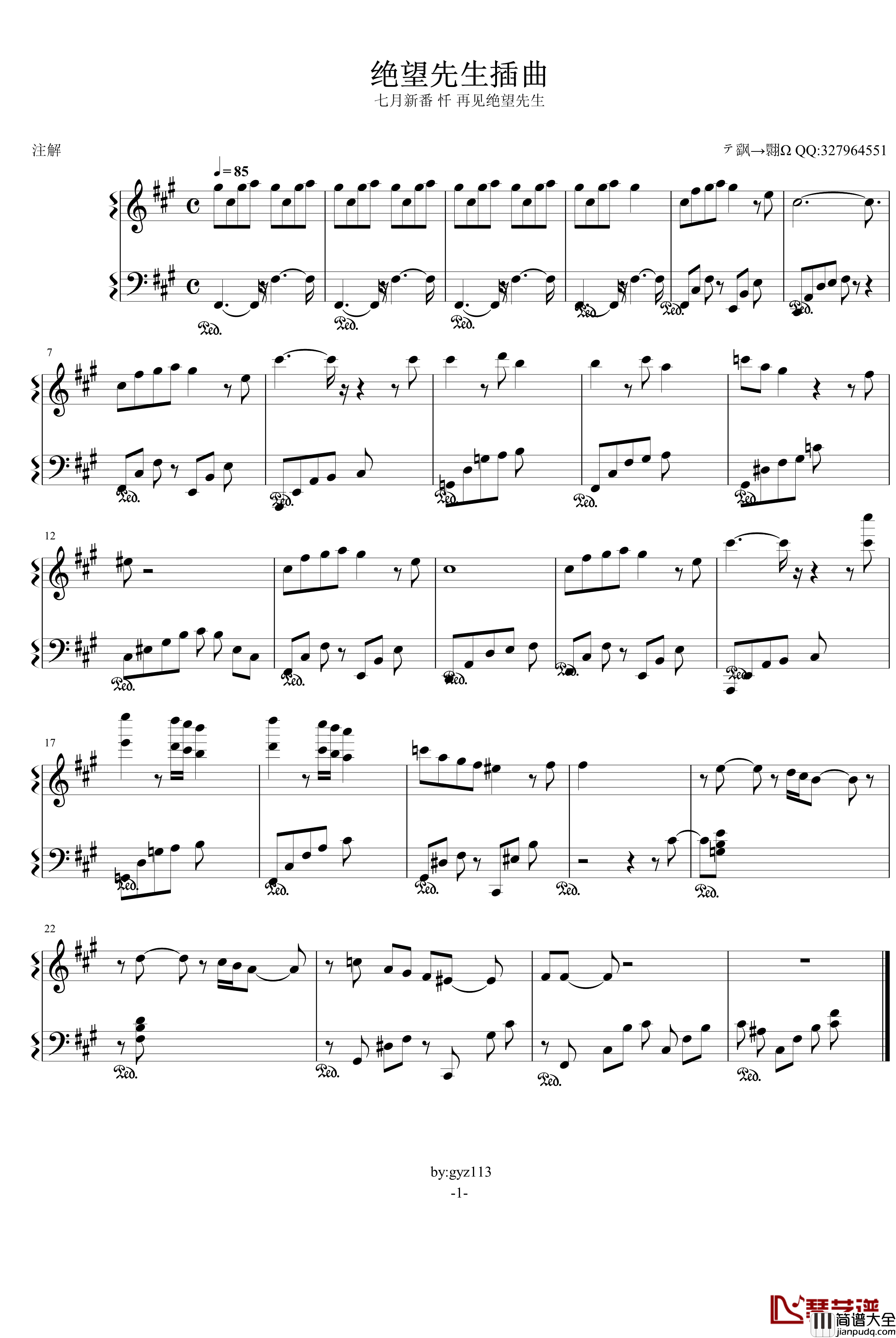 绝望先生插曲哀语钢琴谱_绝望先生