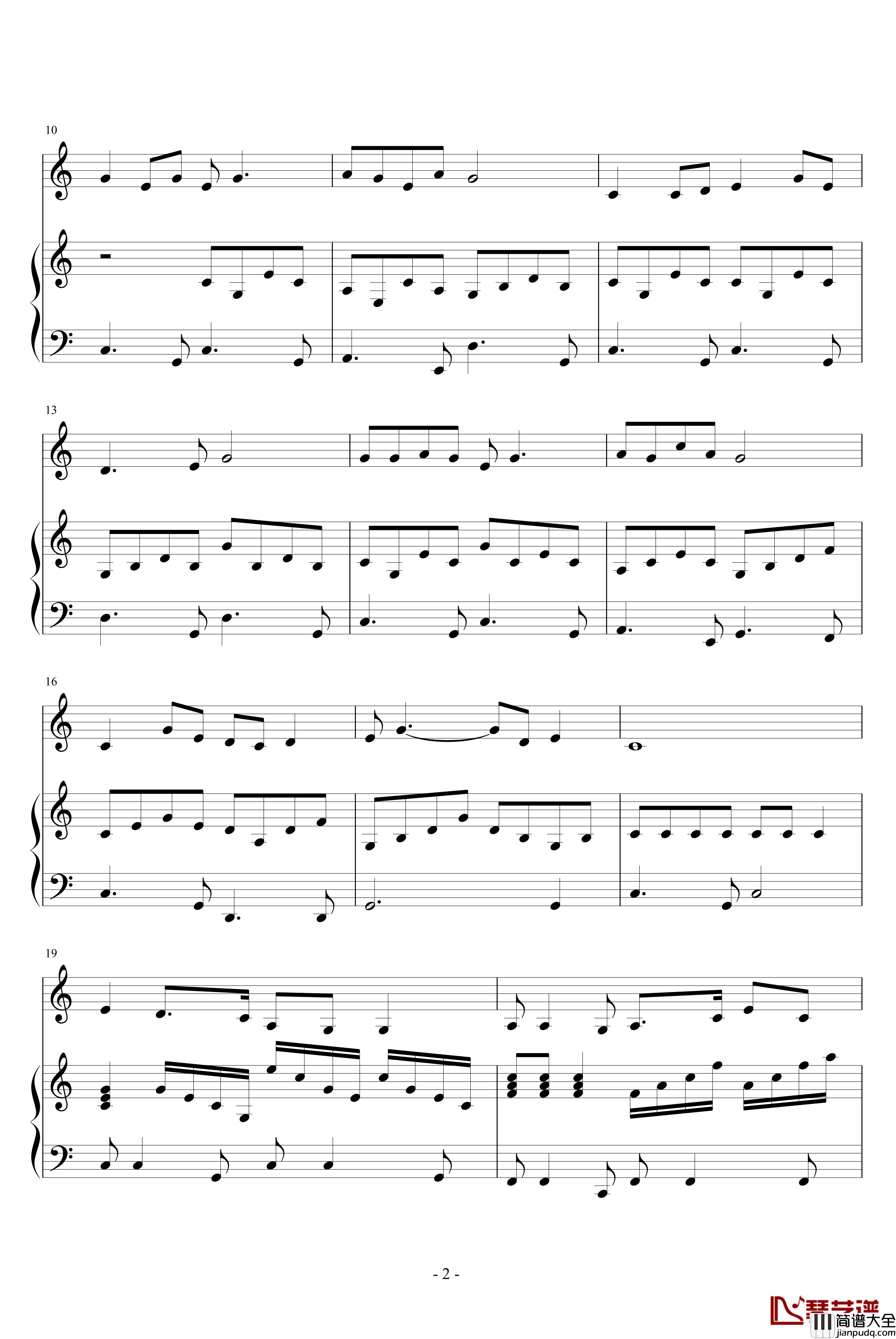 七子之歌·澳门钢琴谱_中国名曲