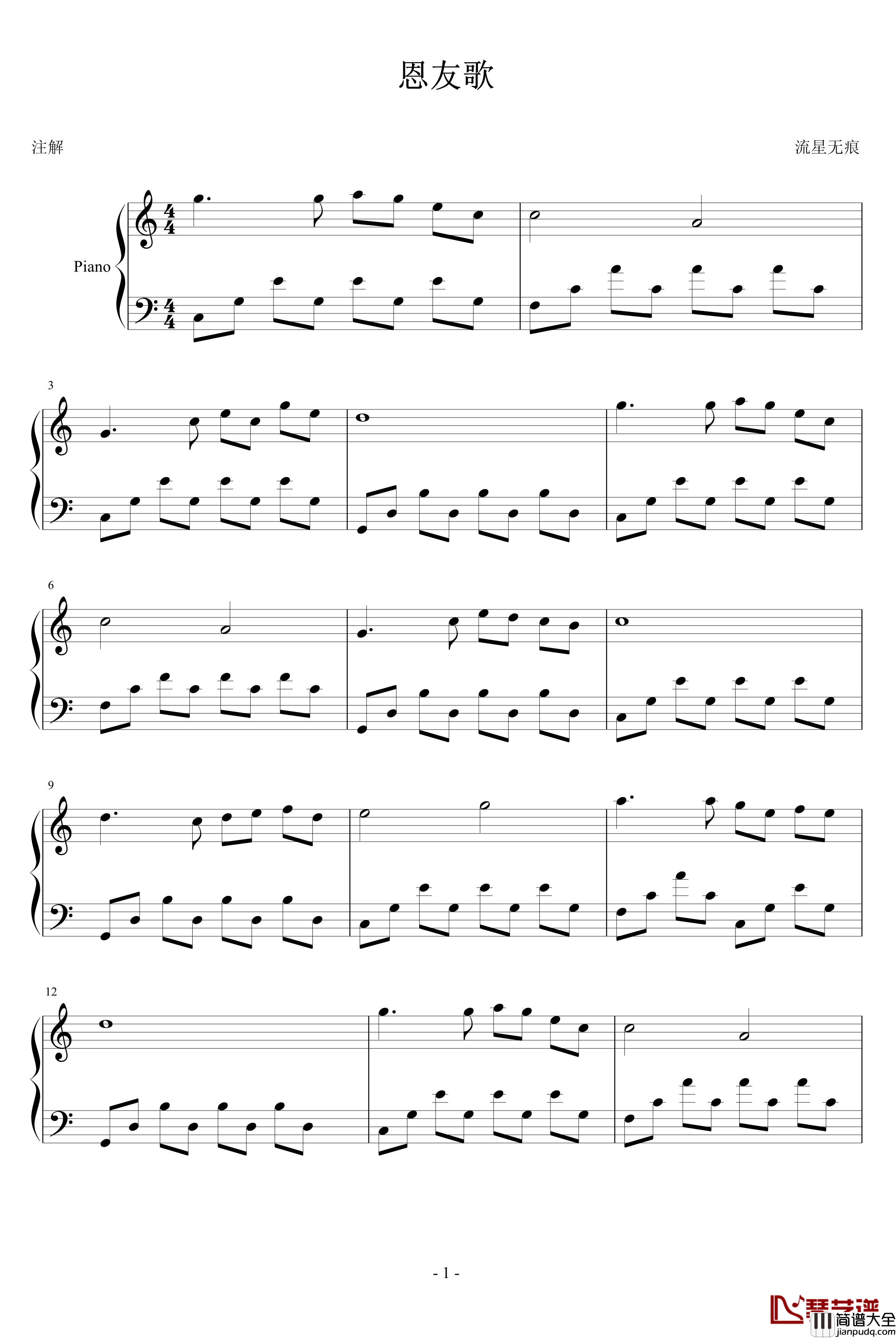 祷告与主交通钢琴谱_D568_欧美经典