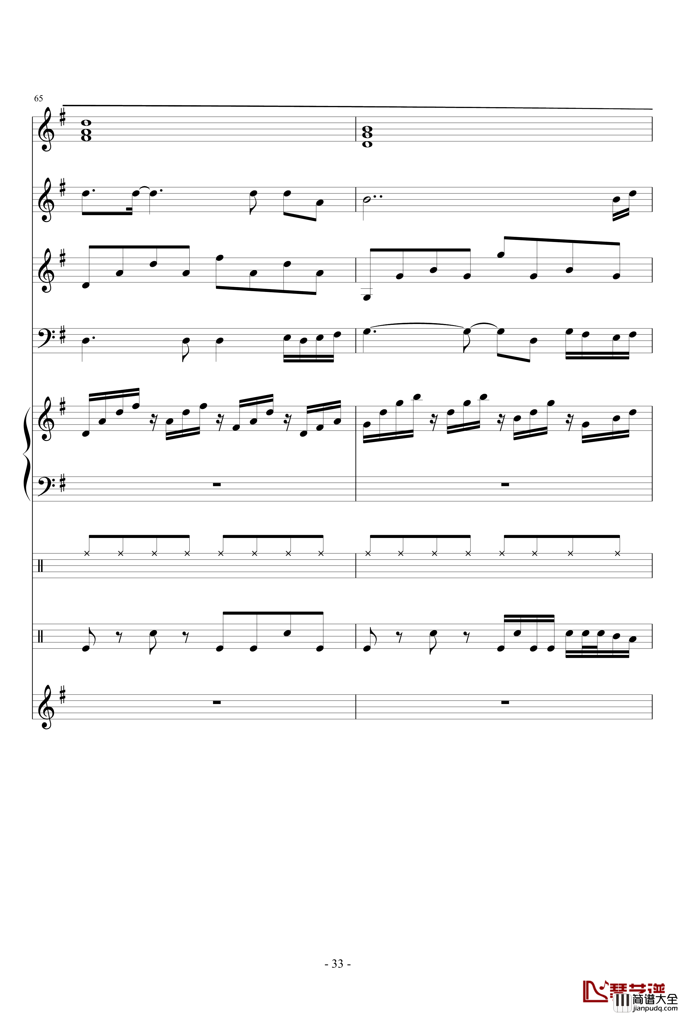 为什么你要离开我钢琴谱_琳琅