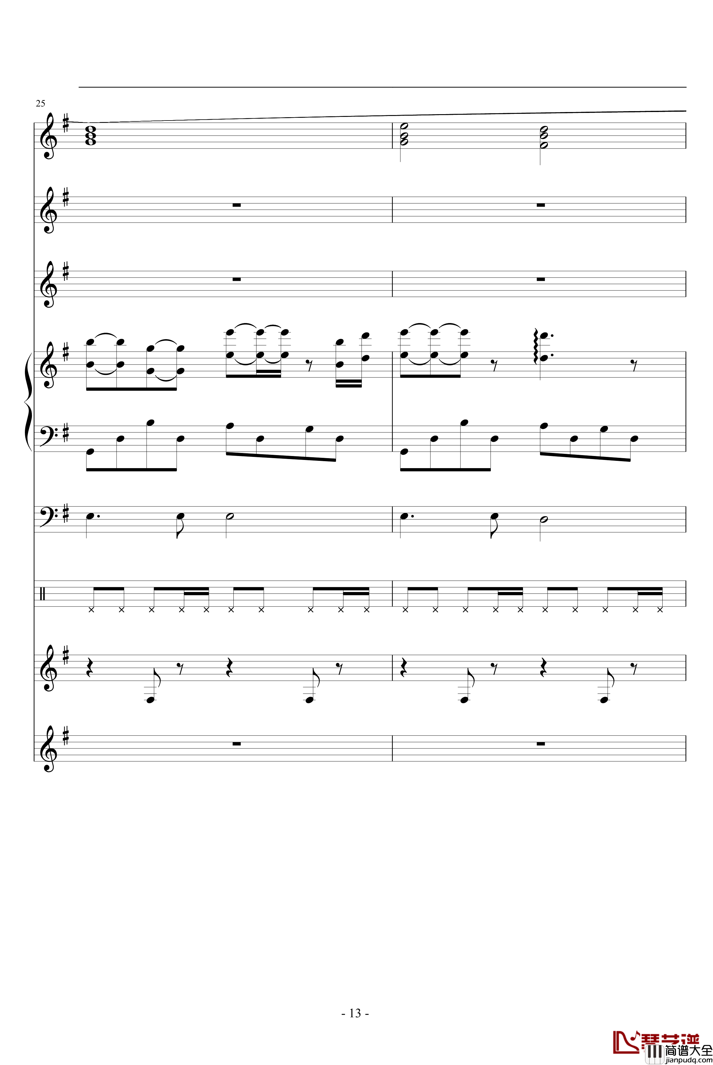 心动的女孩钢琴谱_琳琅