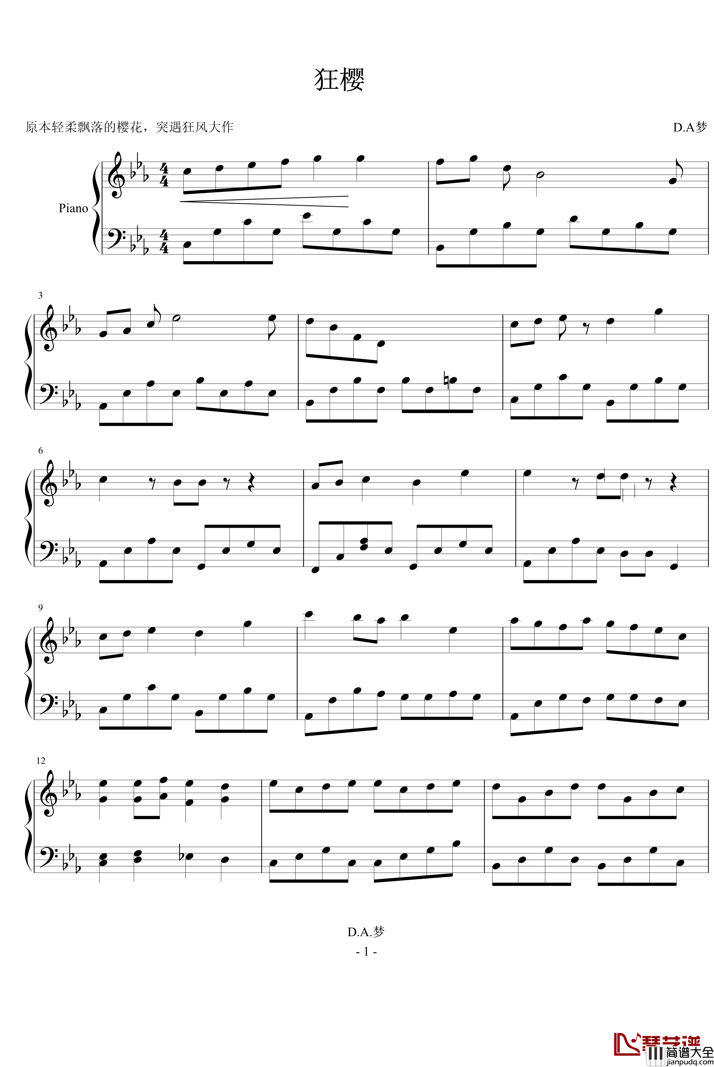 狂樱钢琴谱_D.A梦