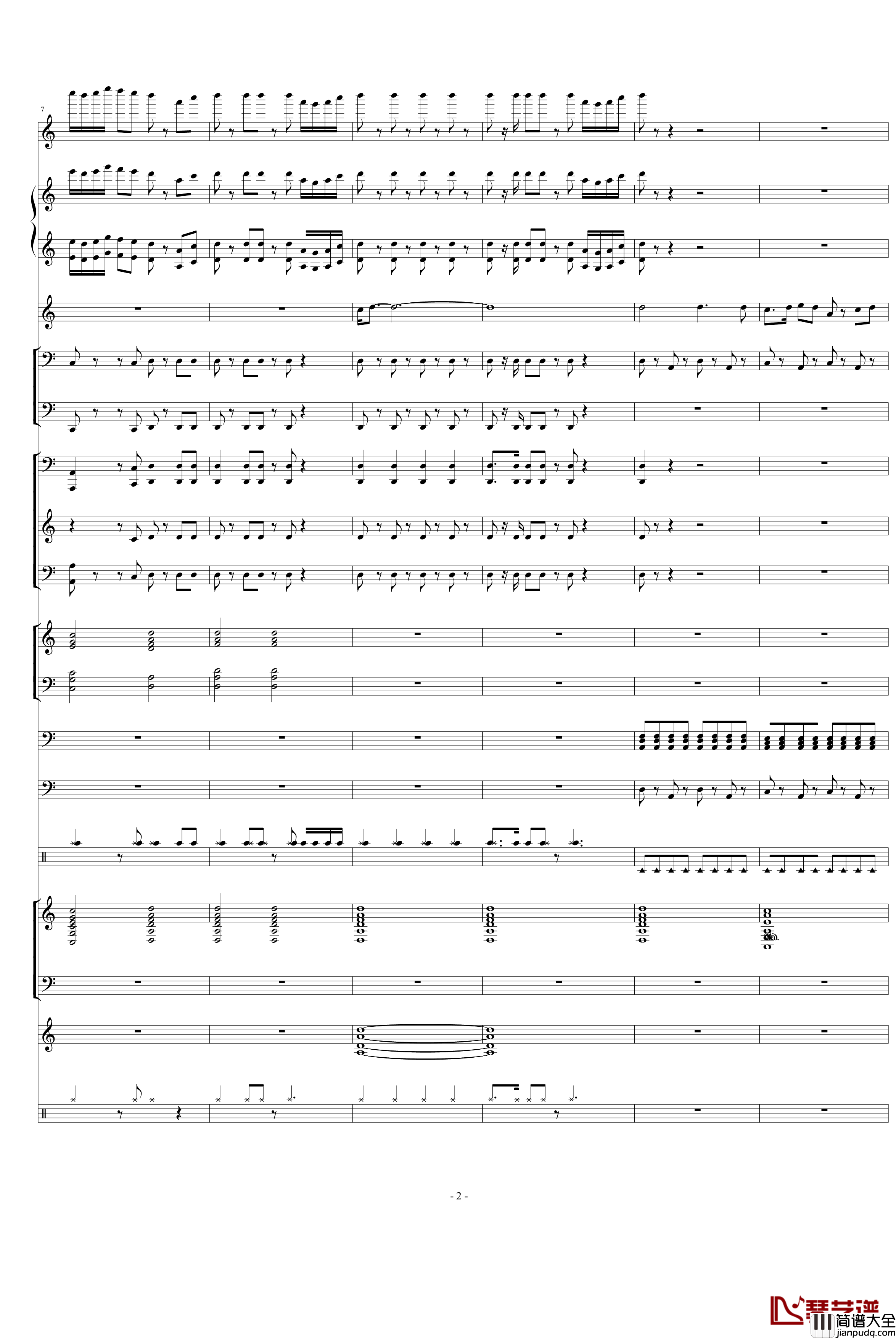 好日子钢琴谱_宋祖英