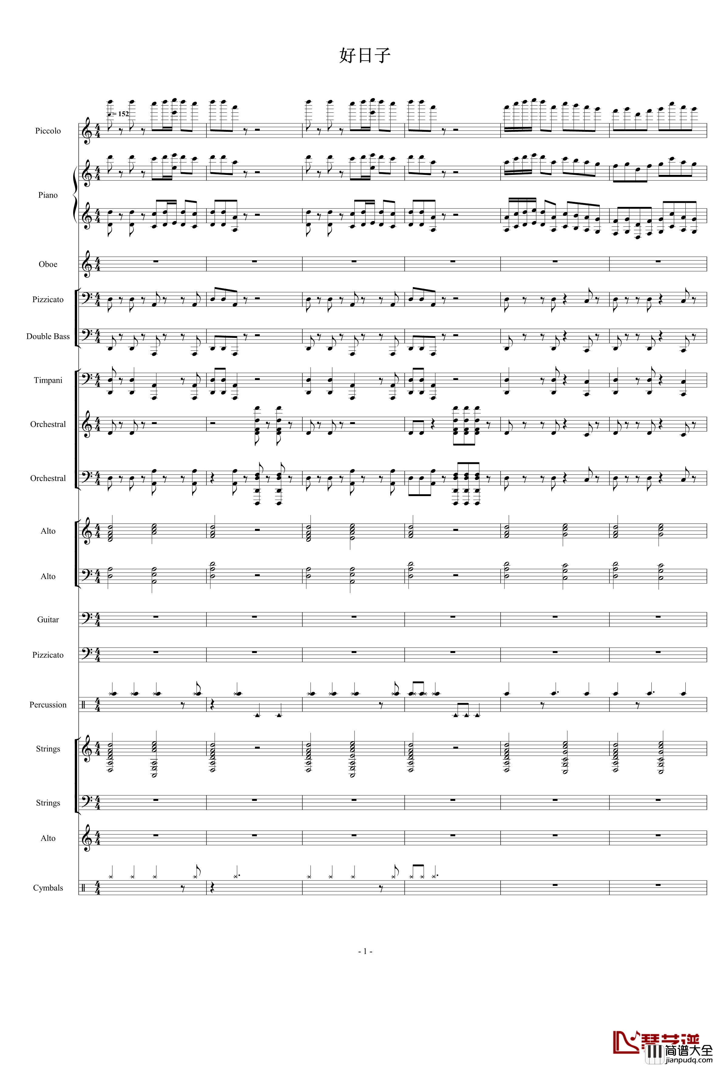 好日子钢琴谱_宋祖英