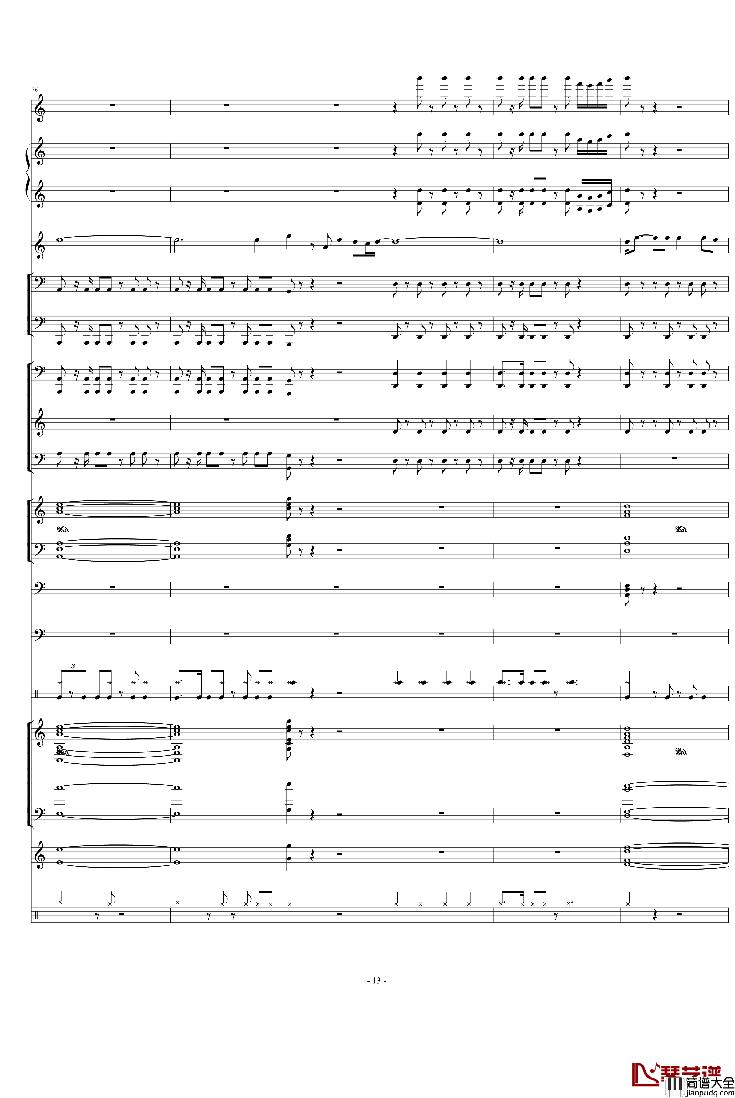 好日子钢琴谱_宋祖英