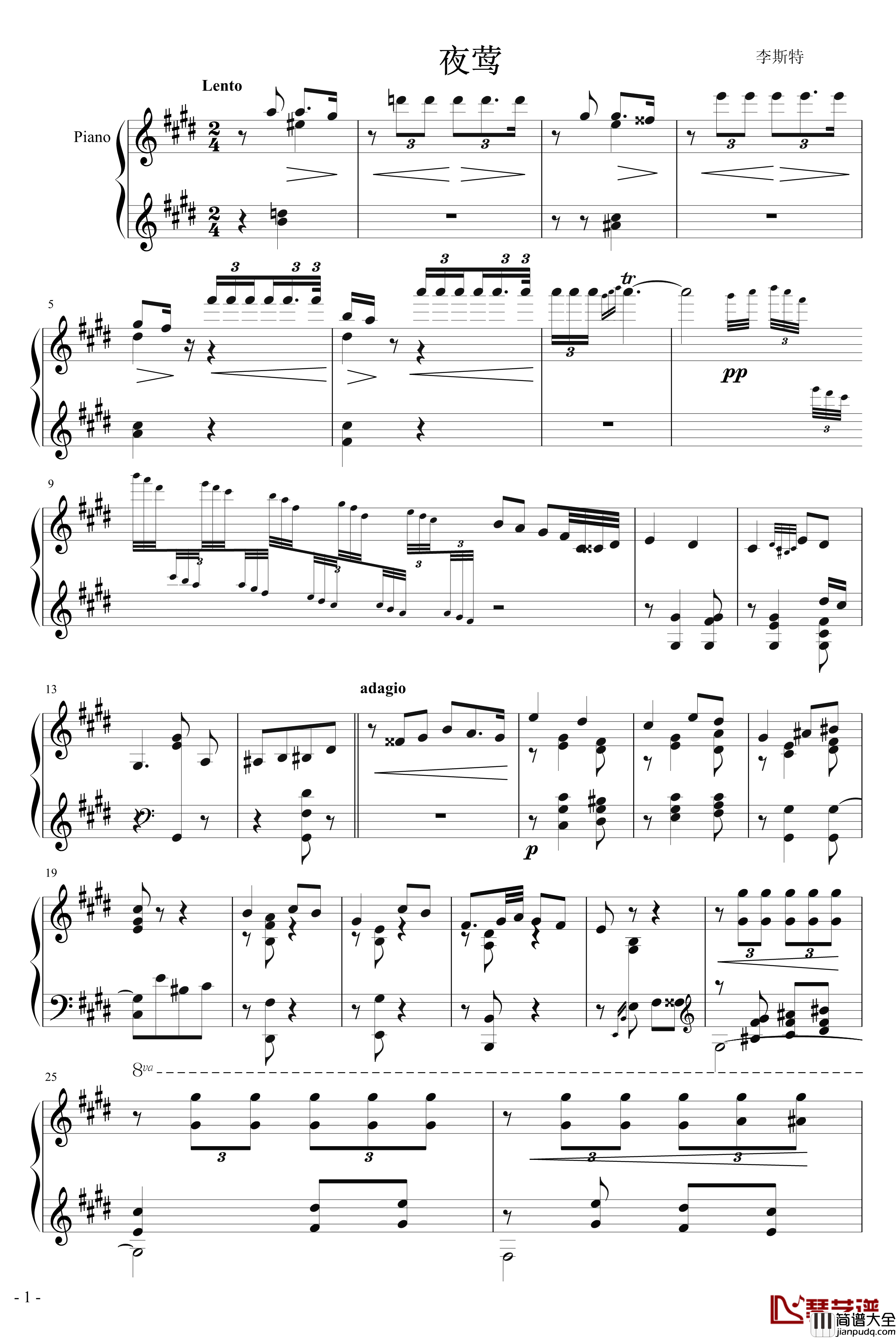 夜莺钢琴谱_李斯特