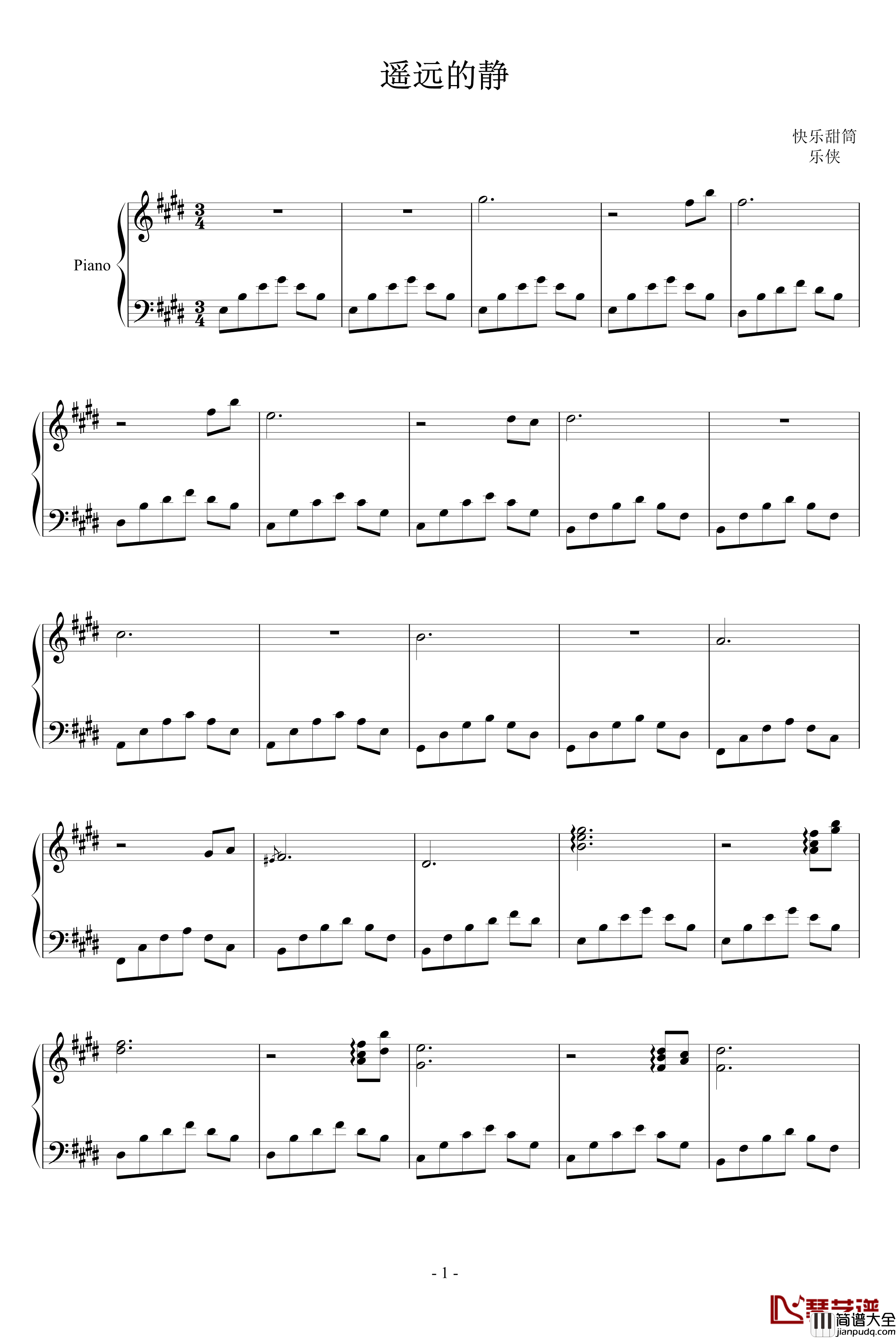 遥远的静钢琴谱_快乐甜筒