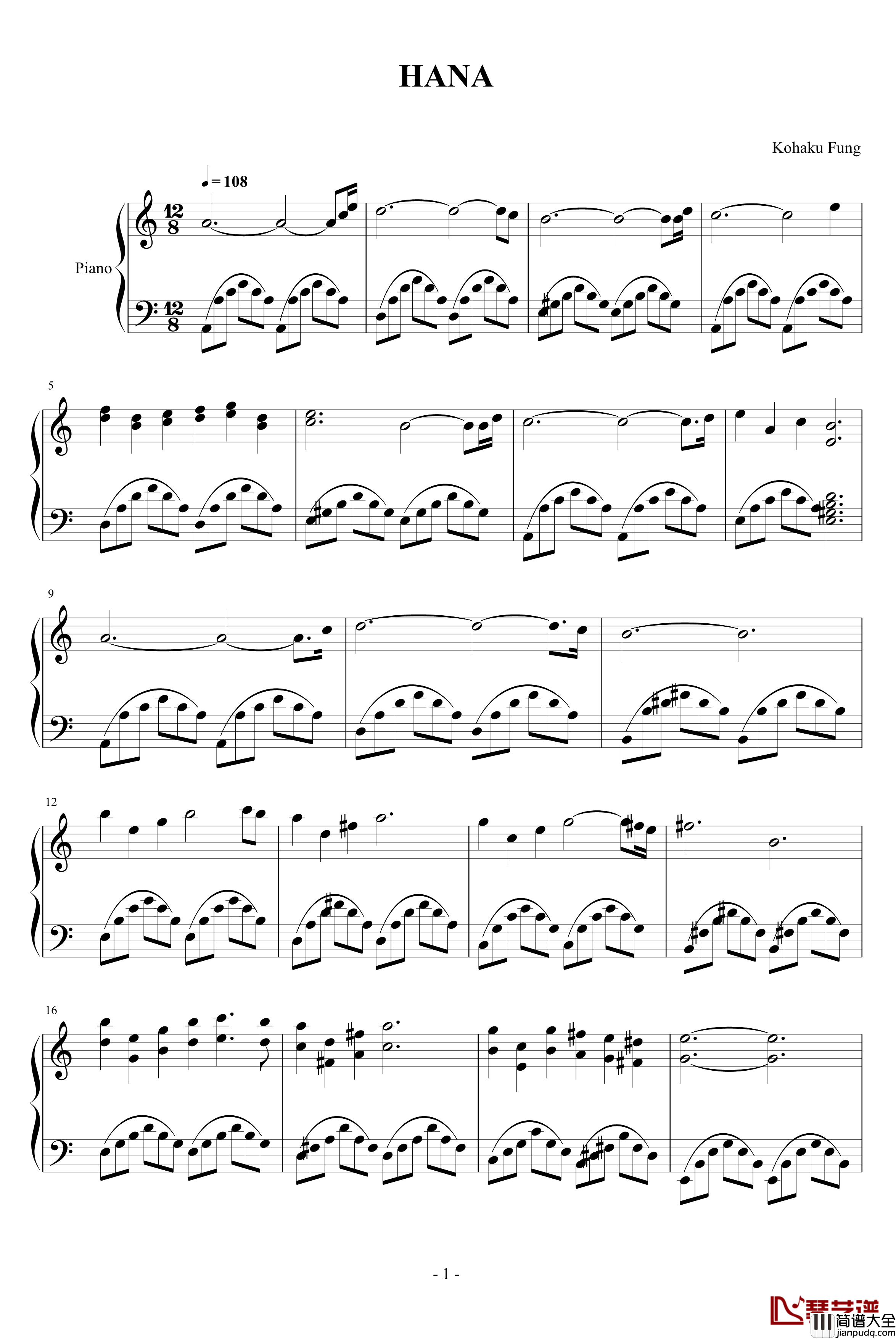 HANA钢琴谱_Kohaku