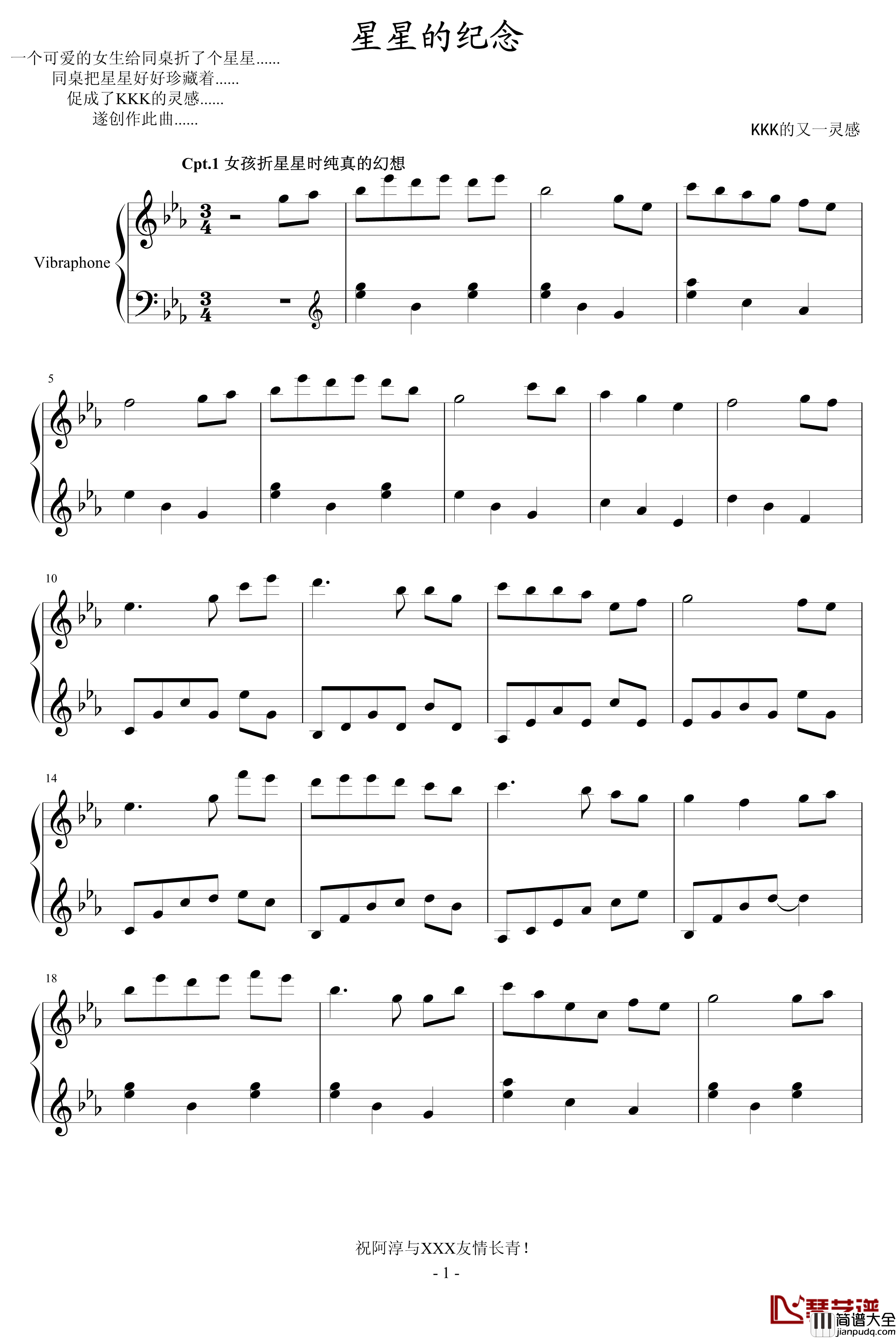 星星的纪念钢琴谱_Ku.Klux.Klan