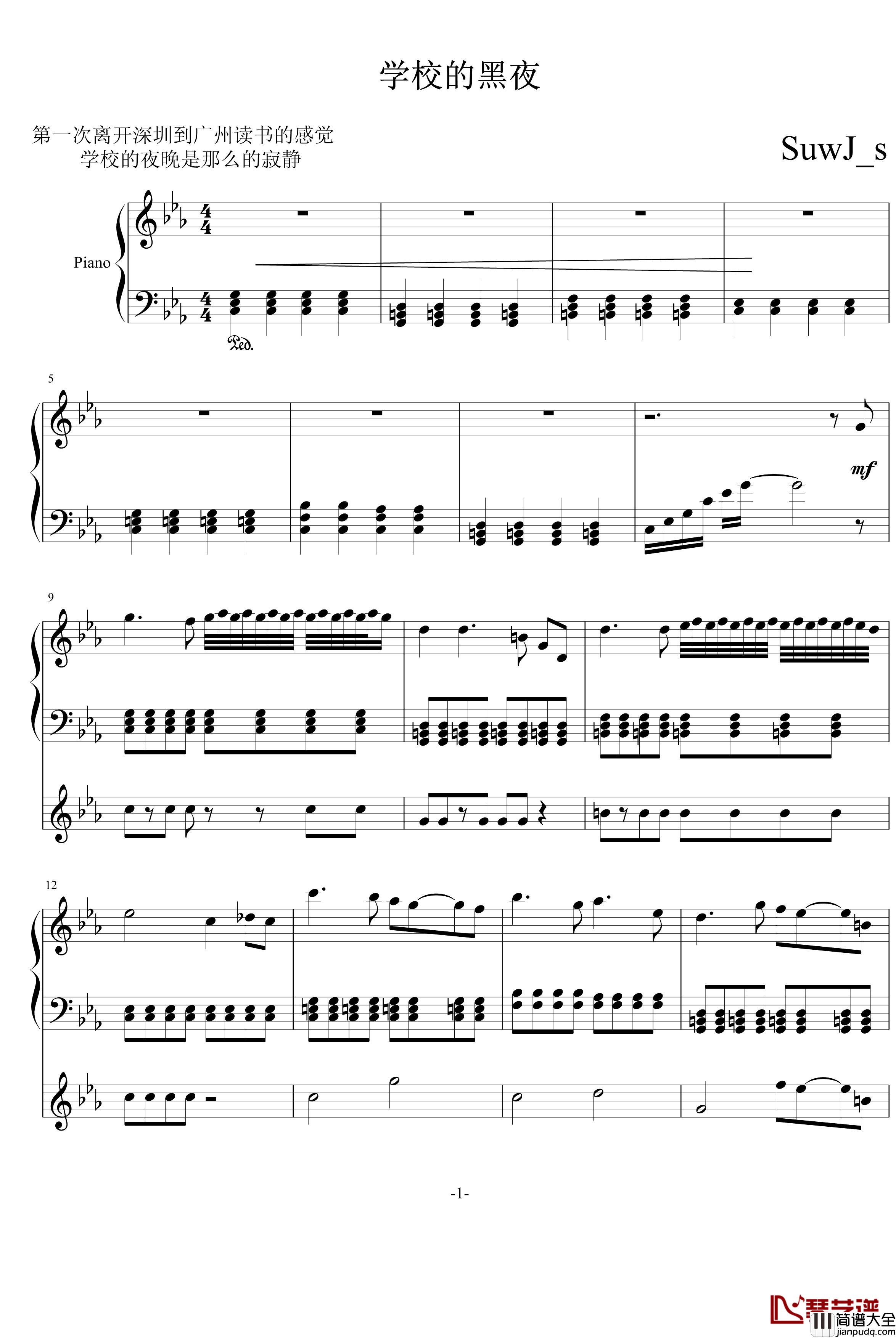 学校的黑夜钢琴谱_PianoYZ