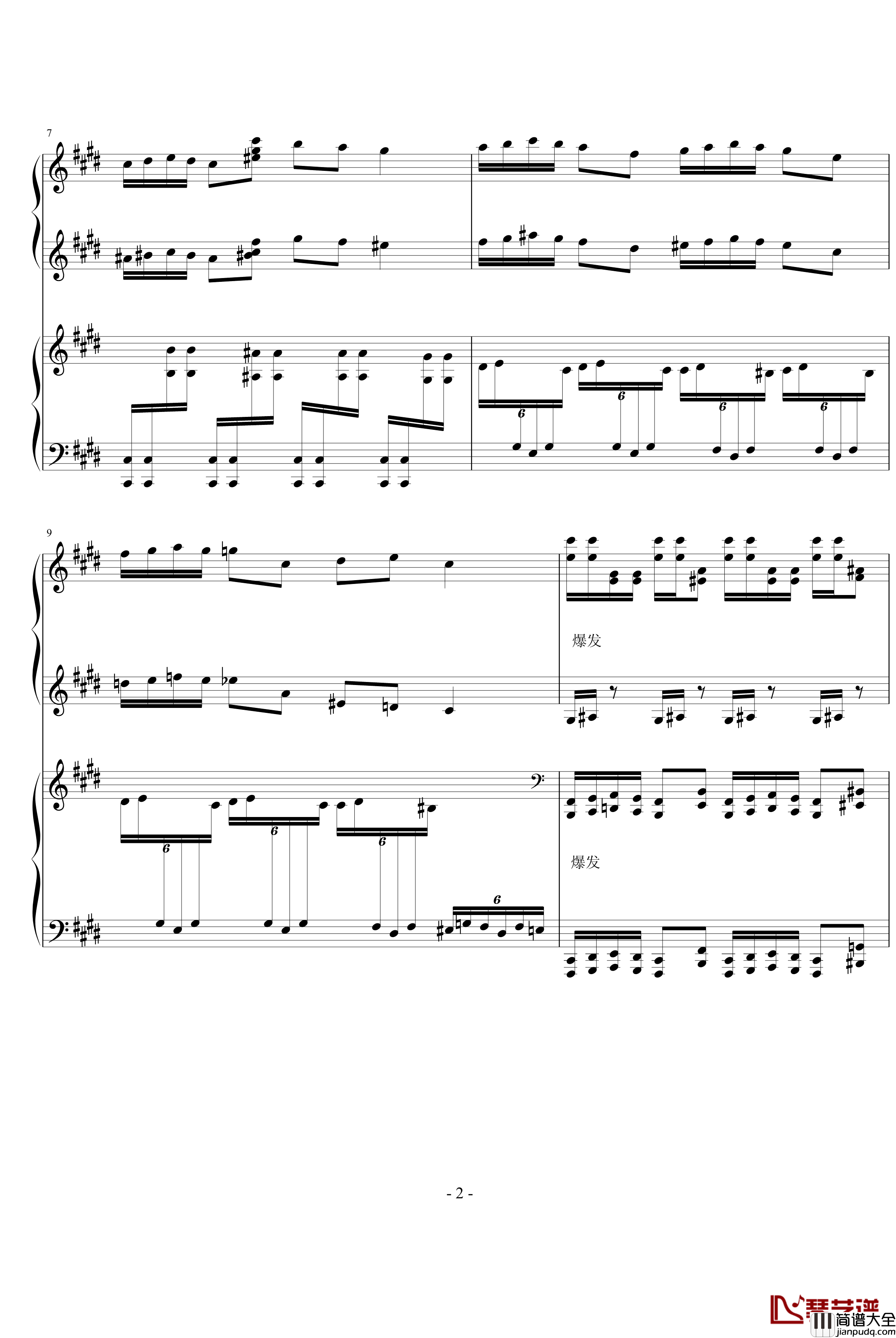 为一组现代四手联弹做的序曲钢琴谱_齐少凡