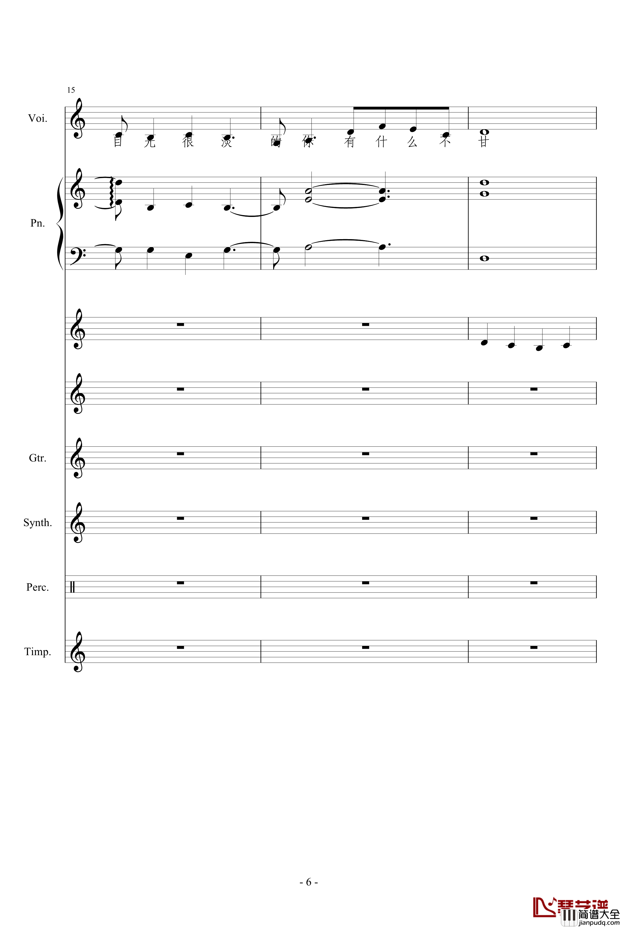 离去钢琴谱_竹昔