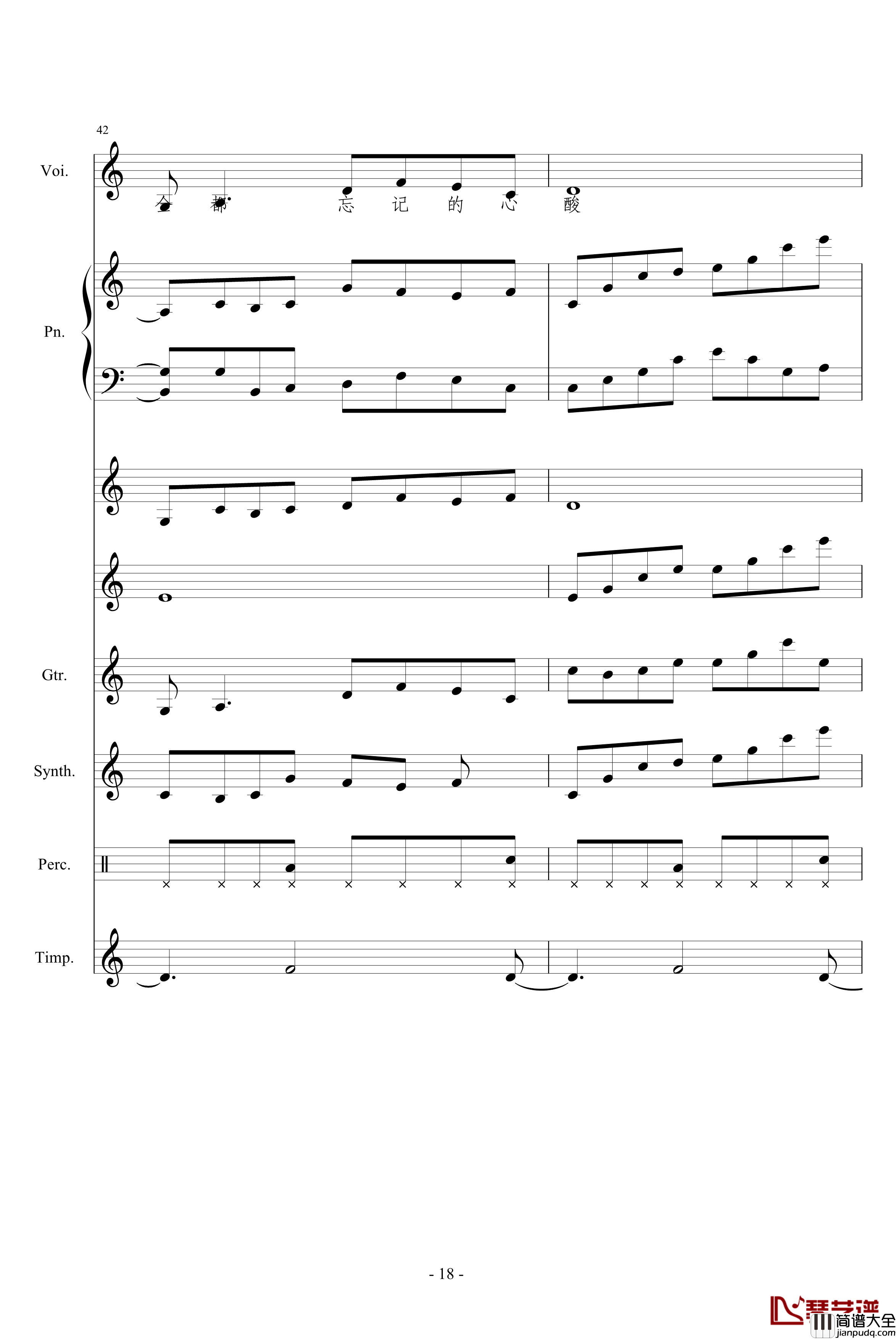 离去钢琴谱_竹昔