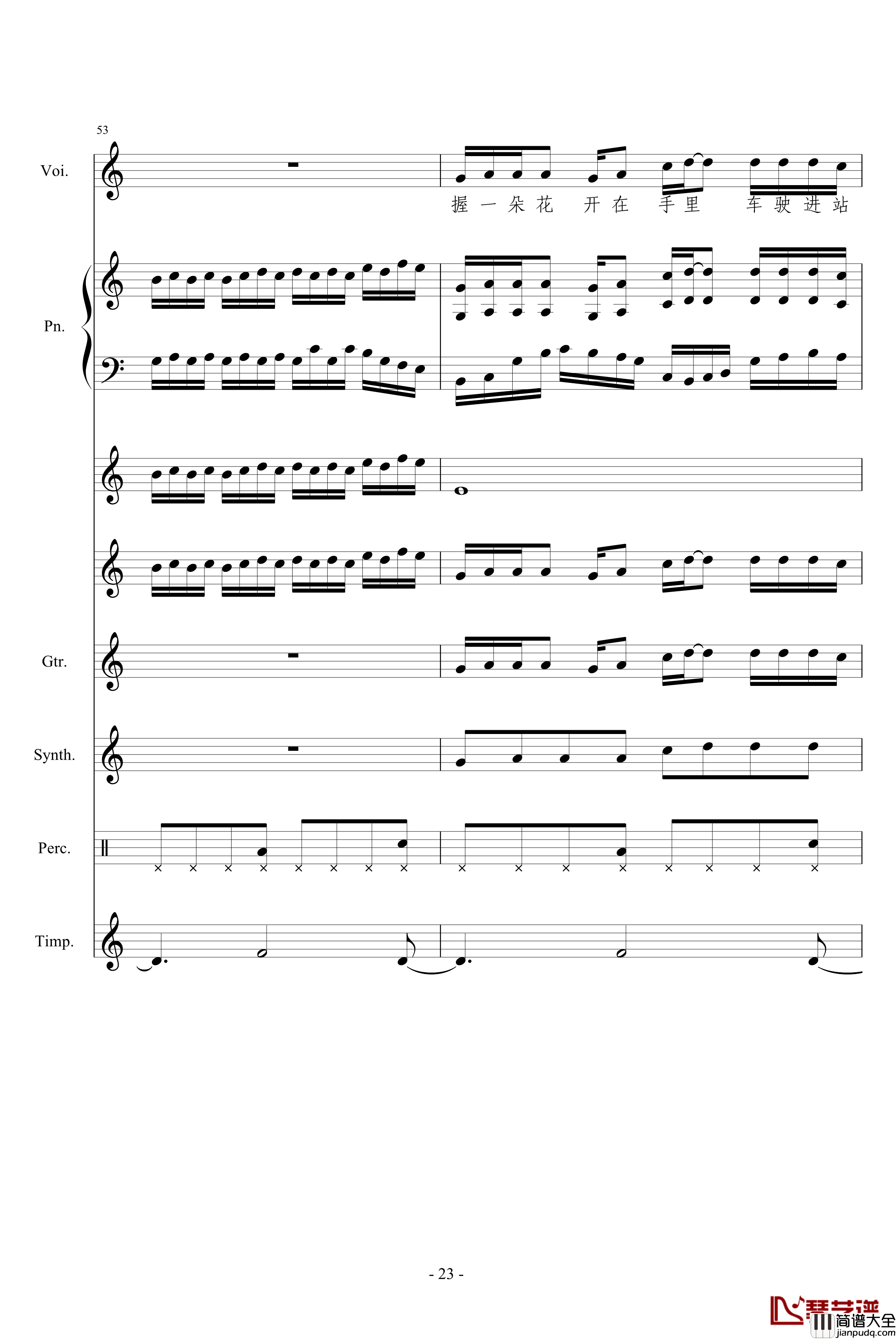 离去钢琴谱_竹昔