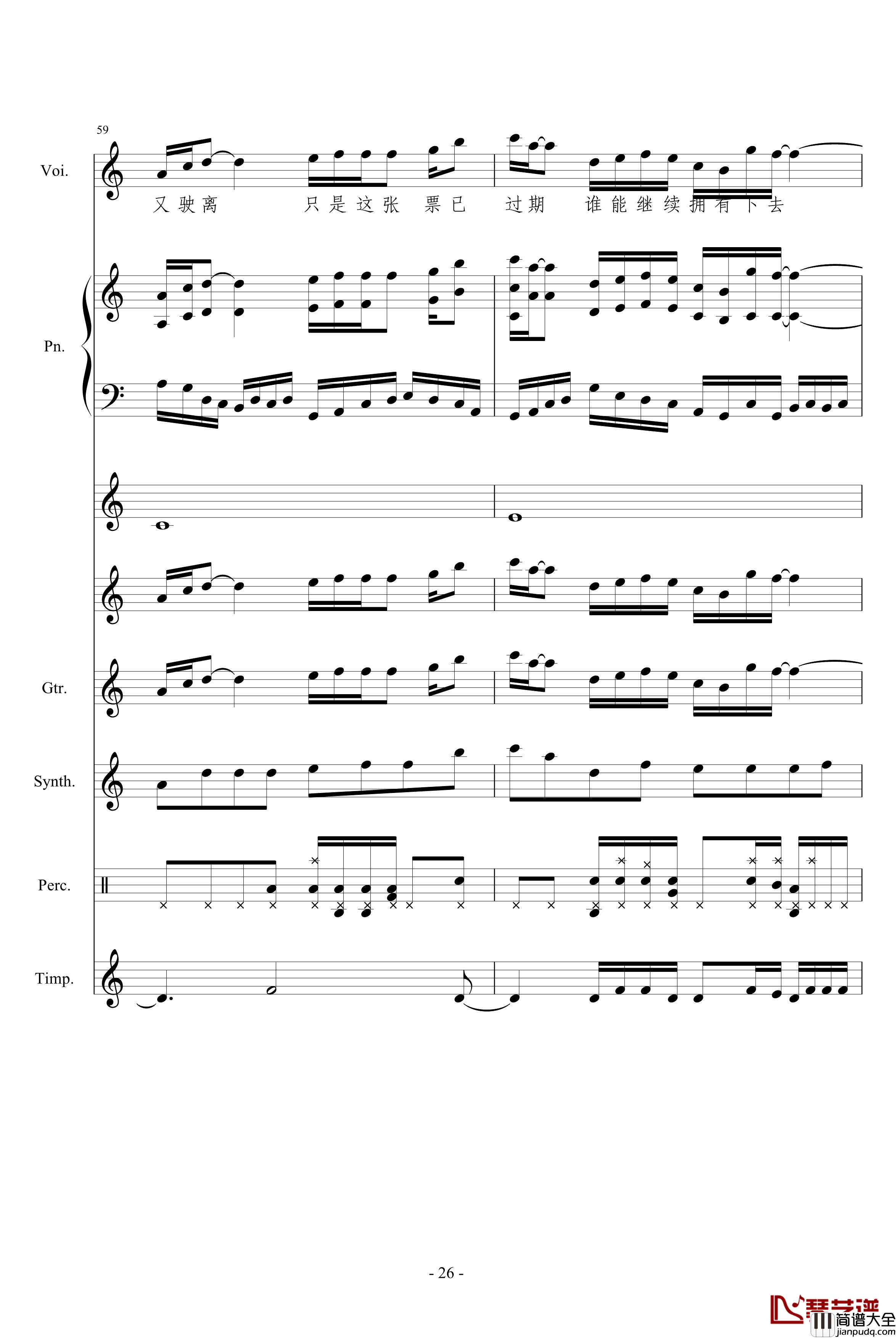 离去钢琴谱_竹昔