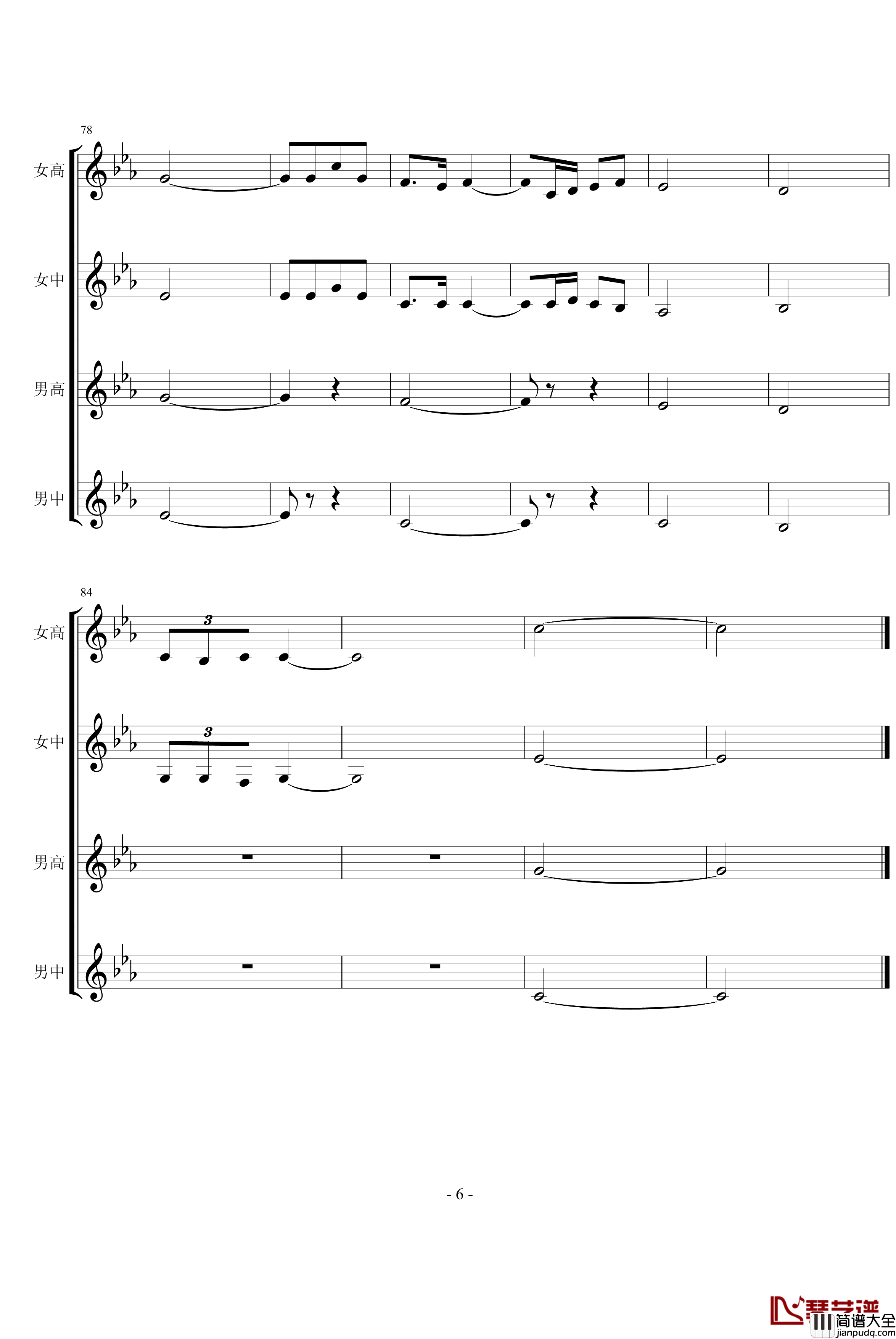 祖国,慈祥的母亲钢琴谱_刘罡