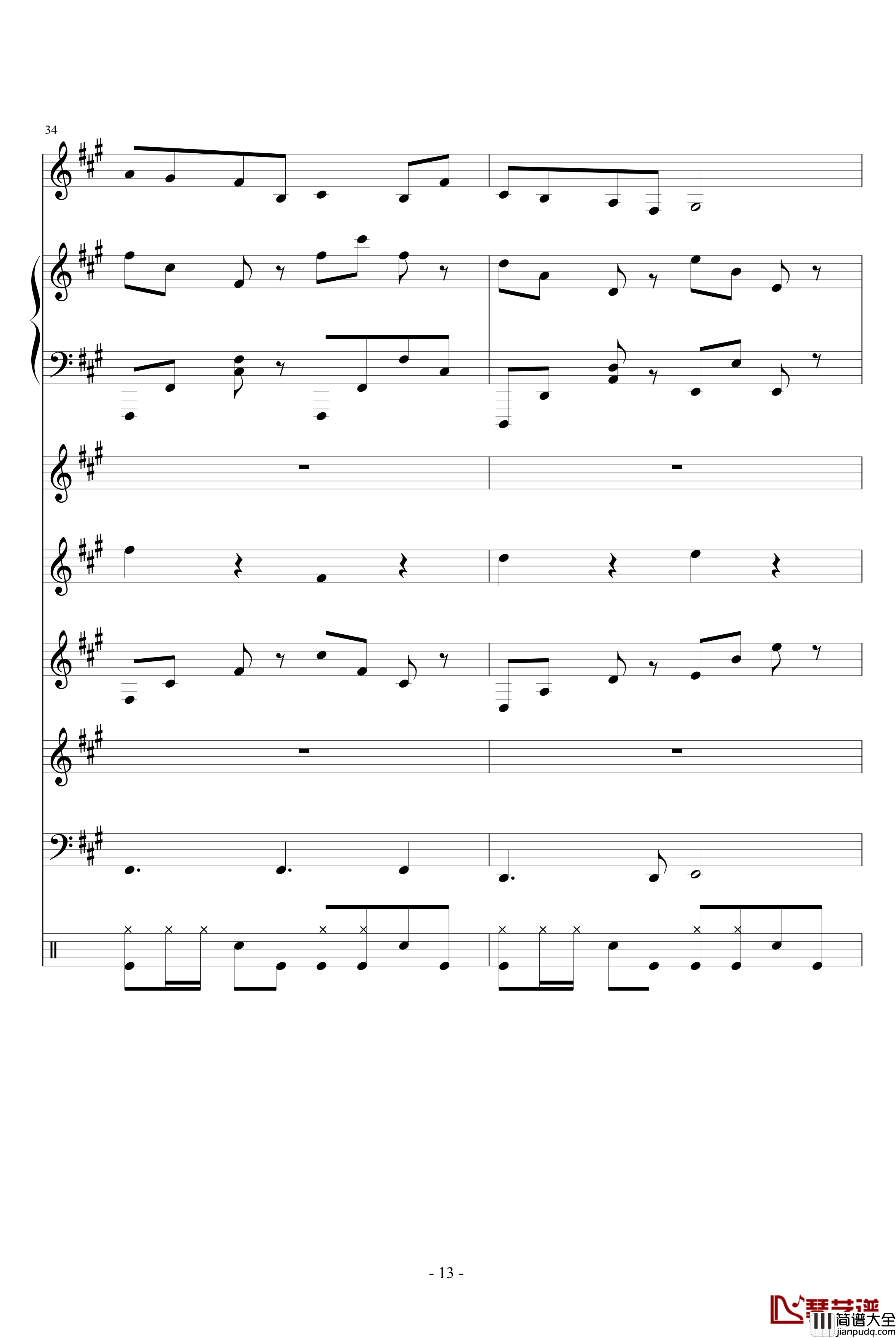 地狱士钢琴谱_血腥残阳