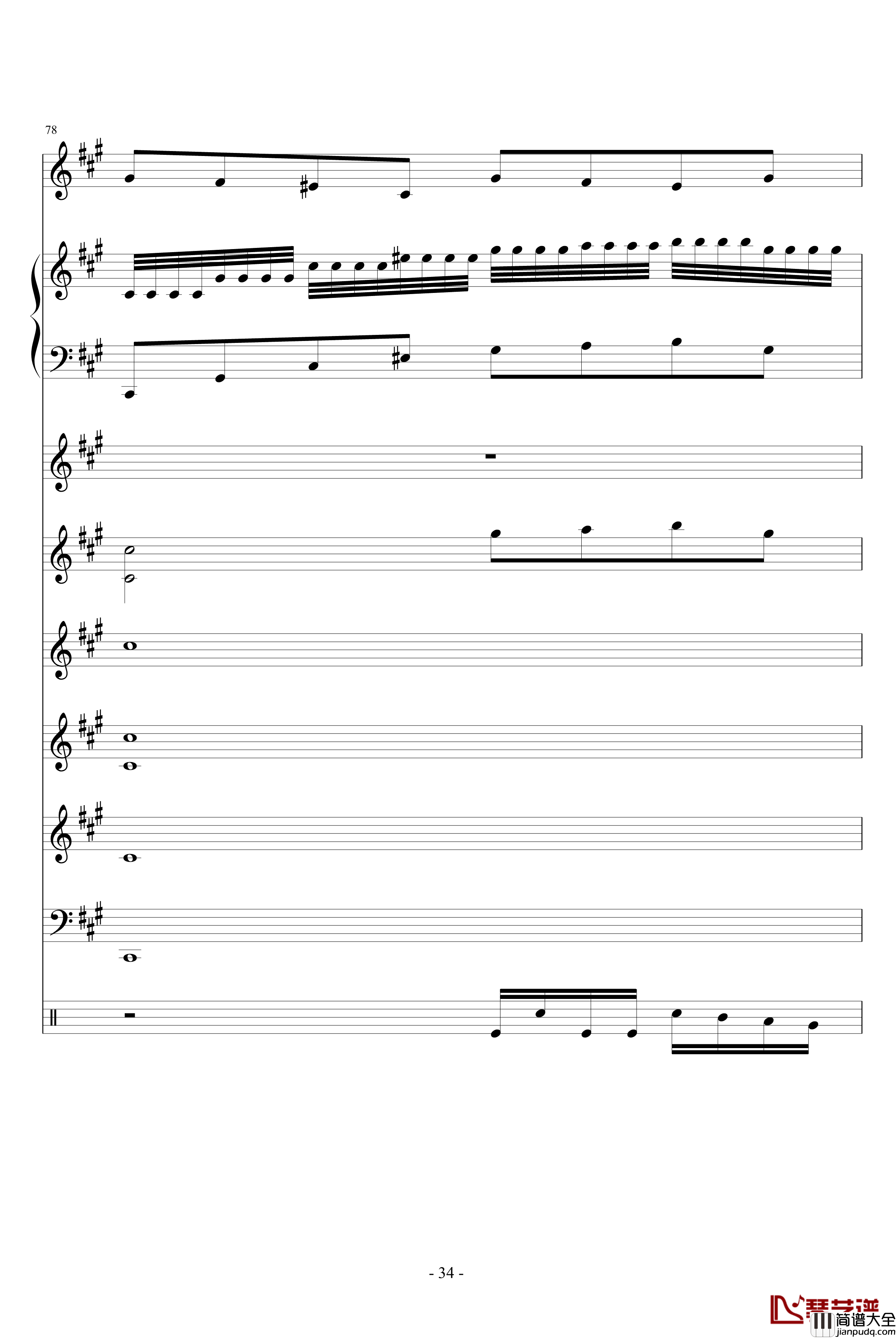 地狱士钢琴谱_血腥残阳